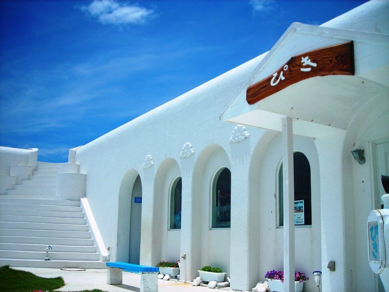 Pricia Resort Yoron