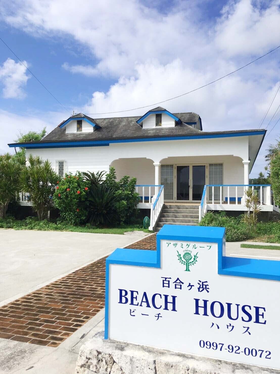 Yurigahama Beach House