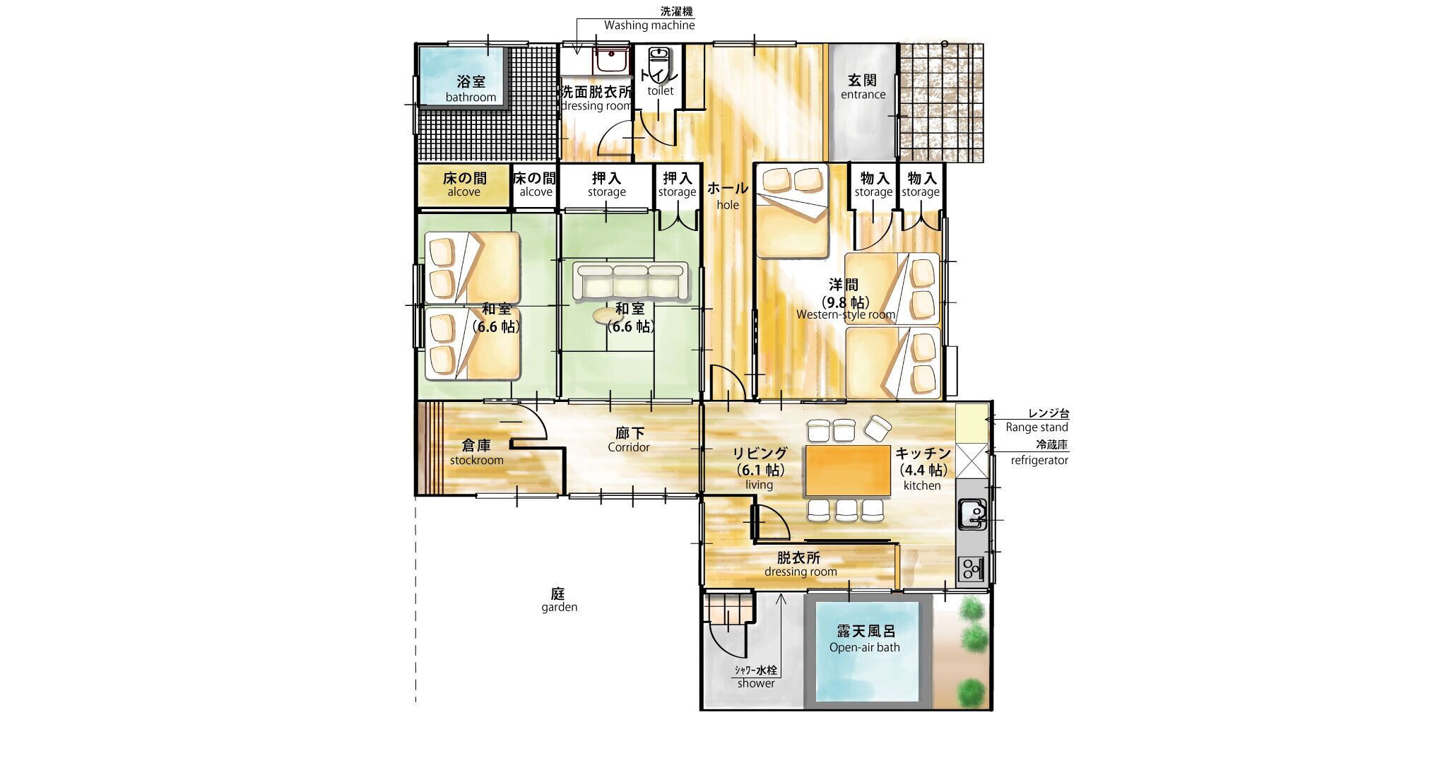 Kawamoto Villa