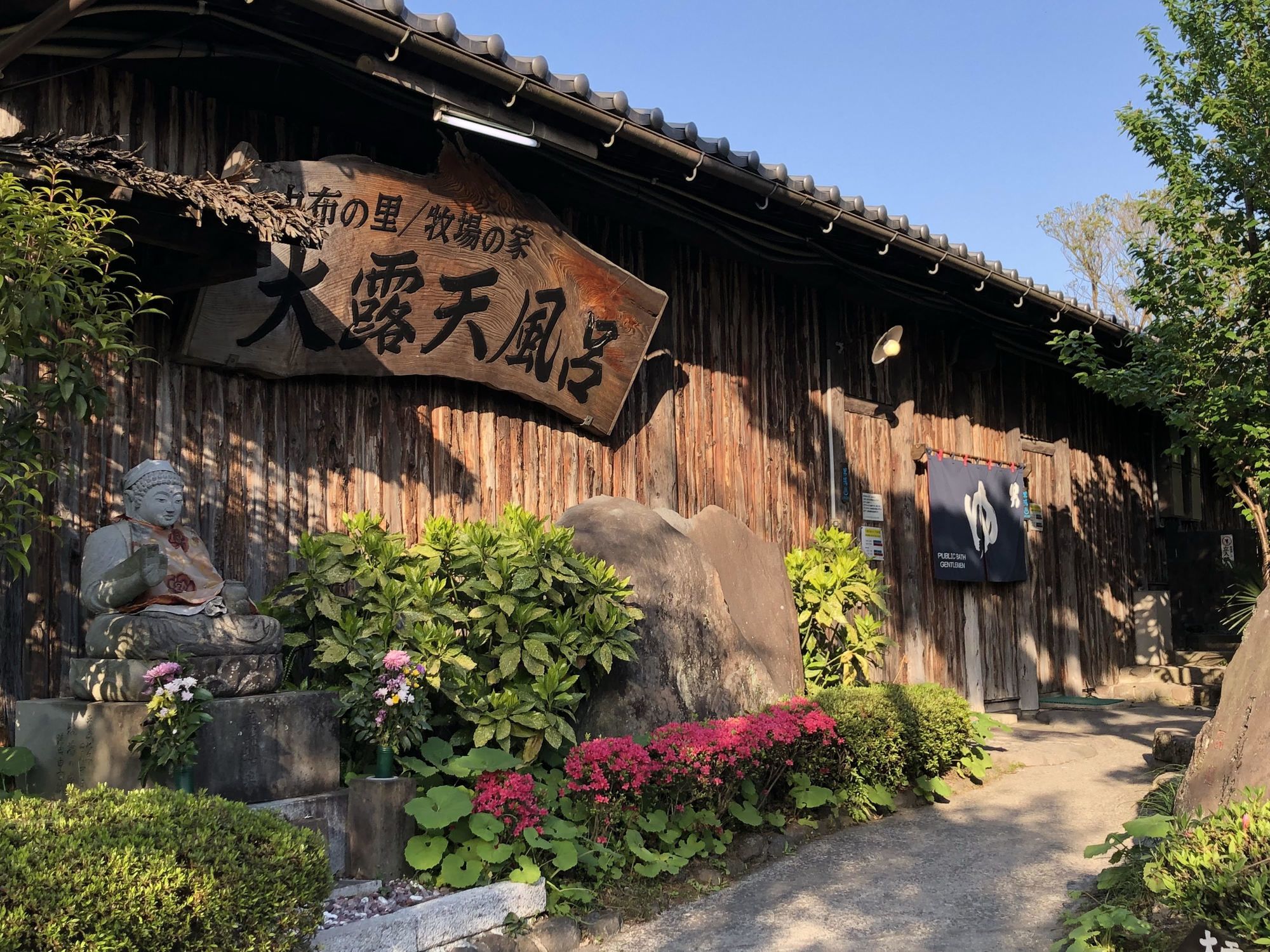 Makibanoie
