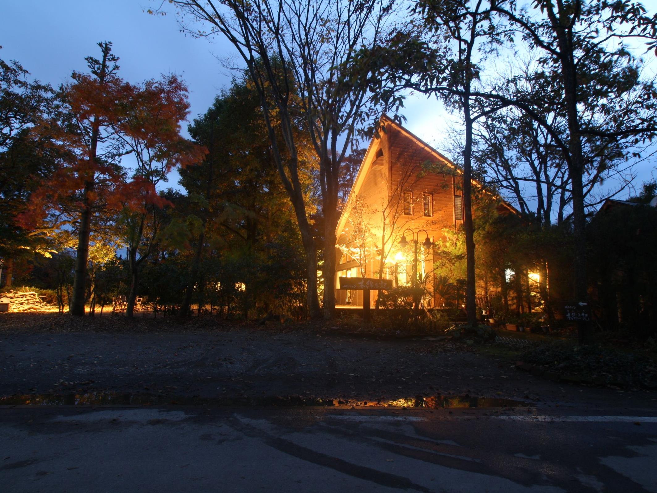 Pension Yufugoiki