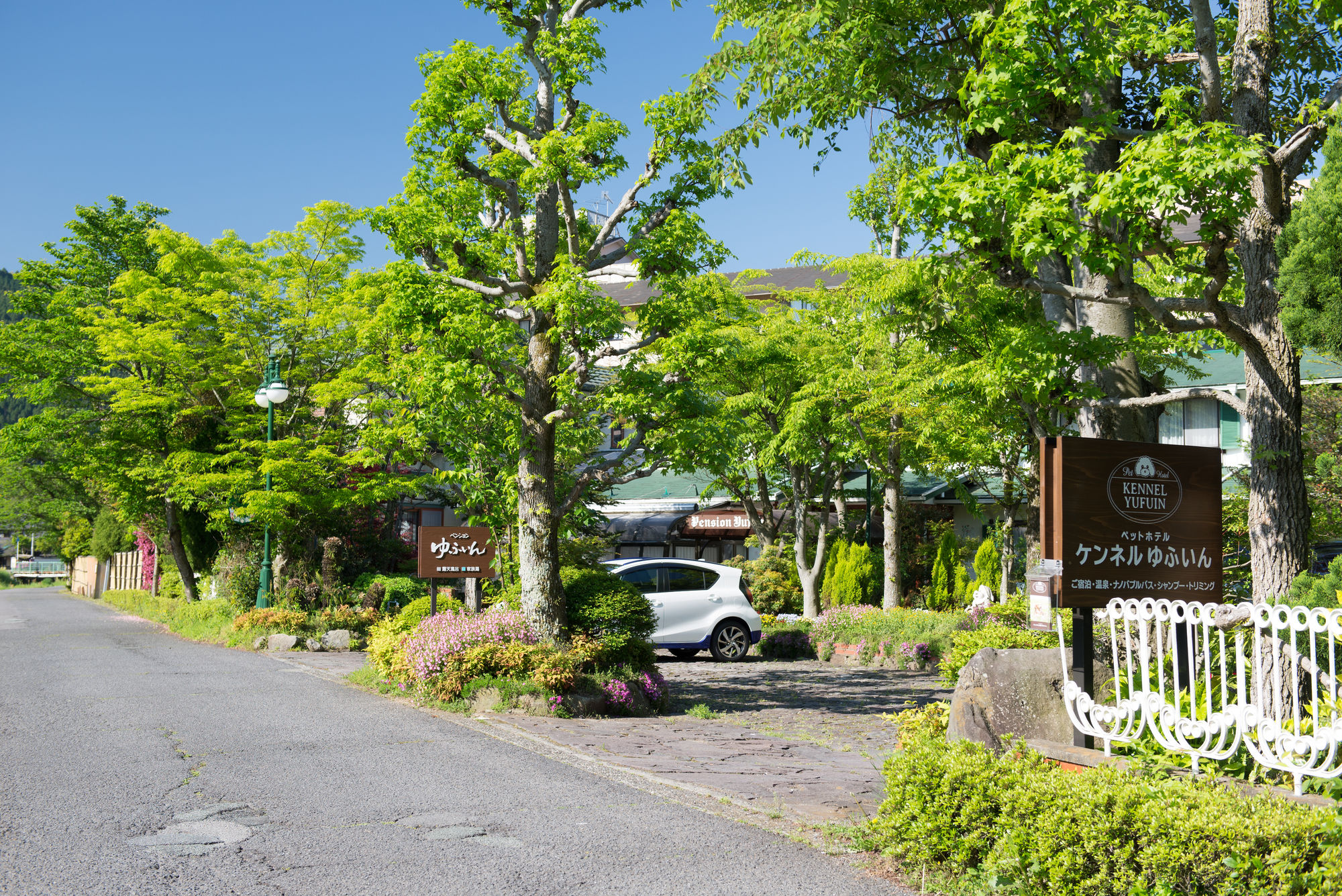 Pension Yufuin