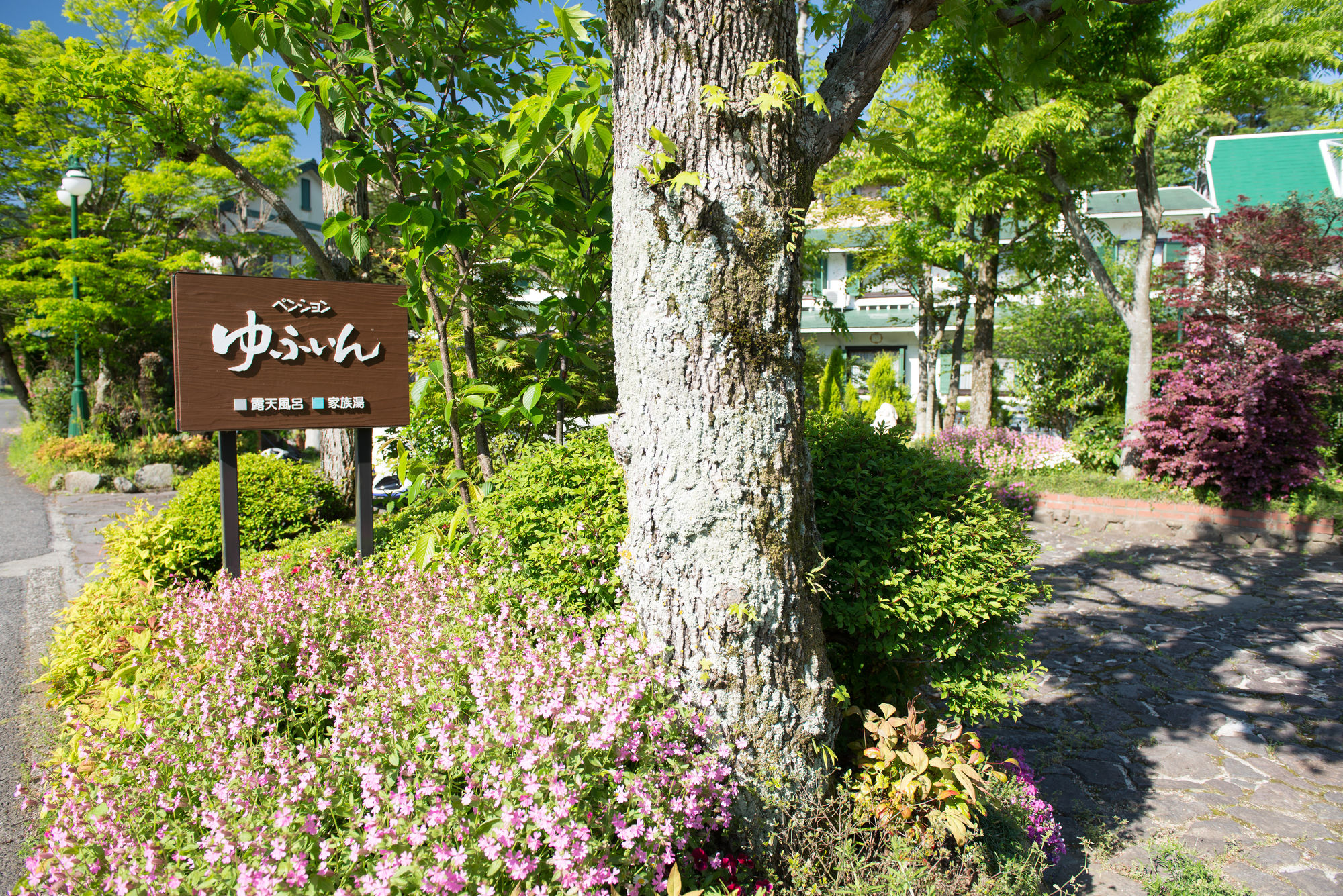 Pension Yufuin