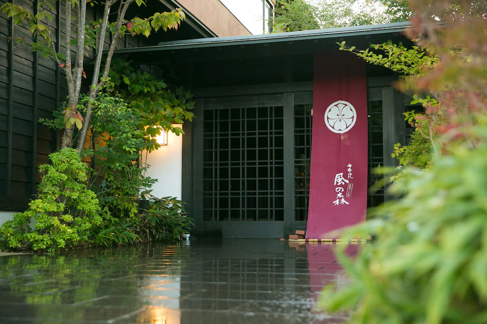 Yufuin Kaze No Mori