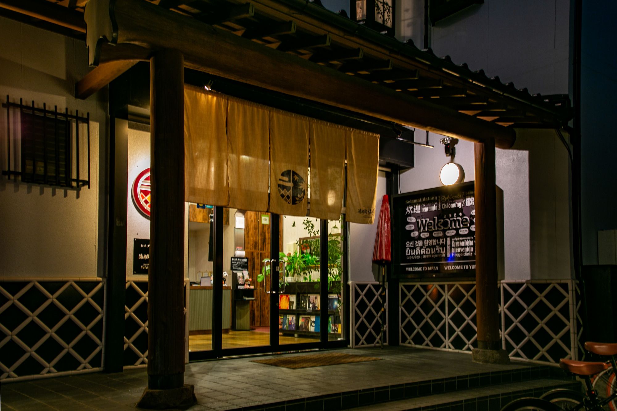 Yufuin Lodge Tabinokura