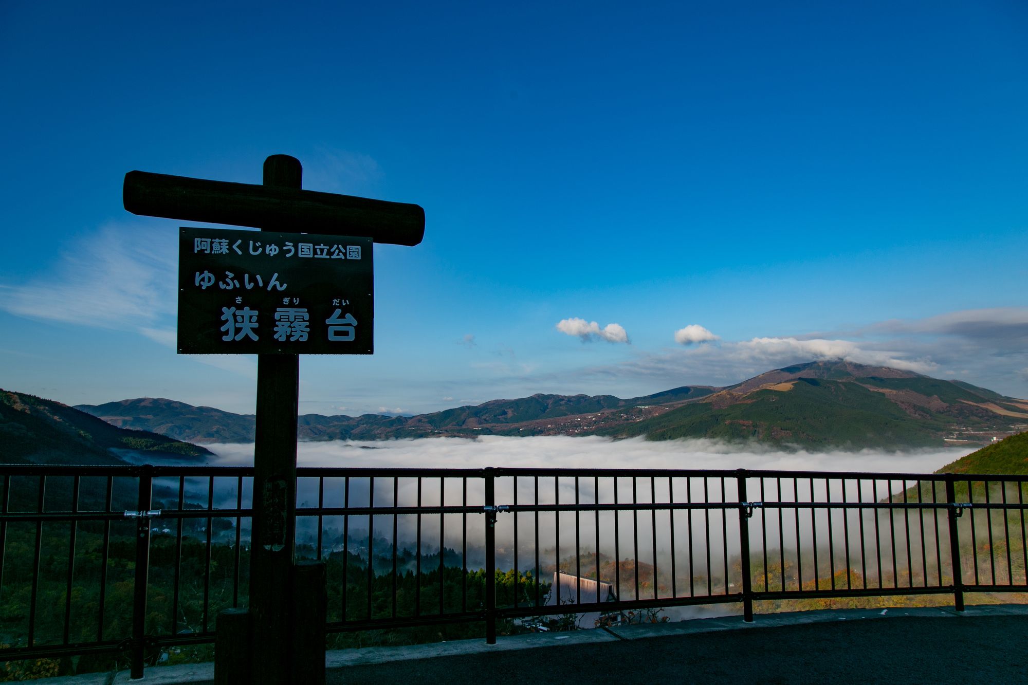 Yufuin Lodge Tabinokura
