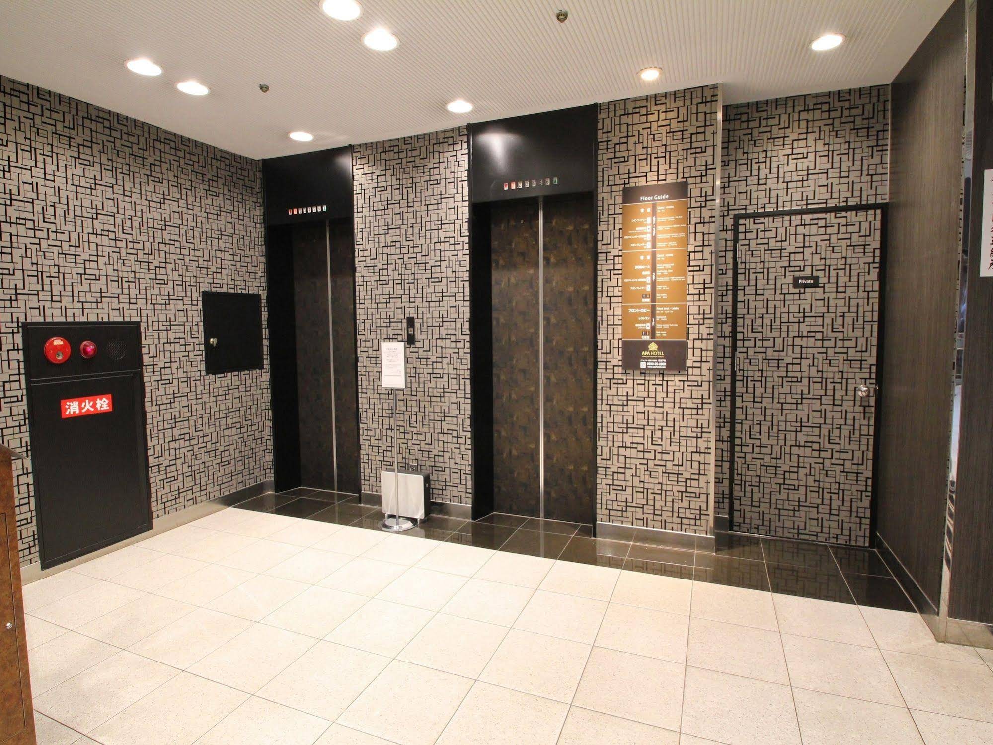 APA Hotel Fukuoka-Yukuhashi-Ekimae