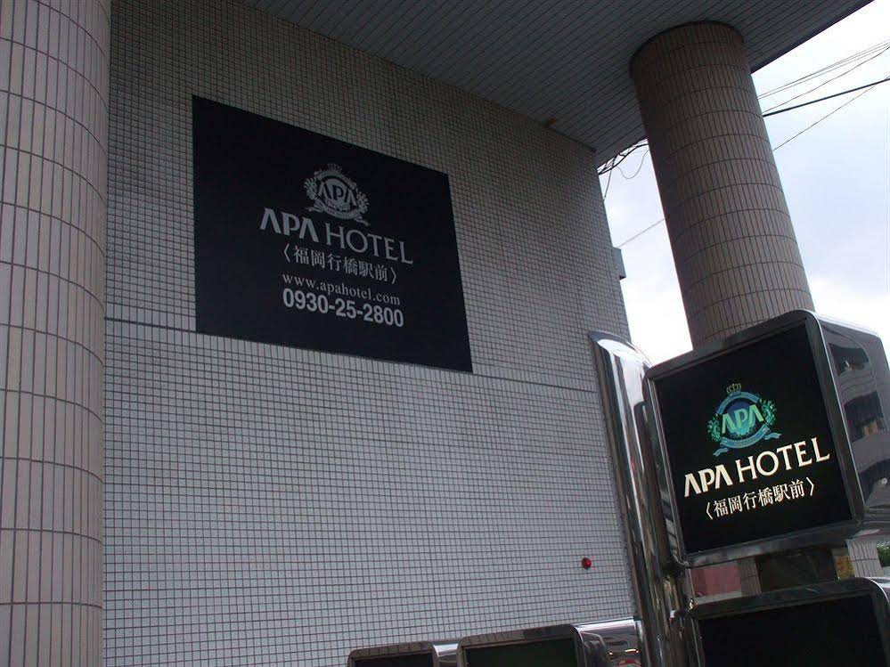 APA Hotel Fukuoka-Yukuhashi-Ekimae
