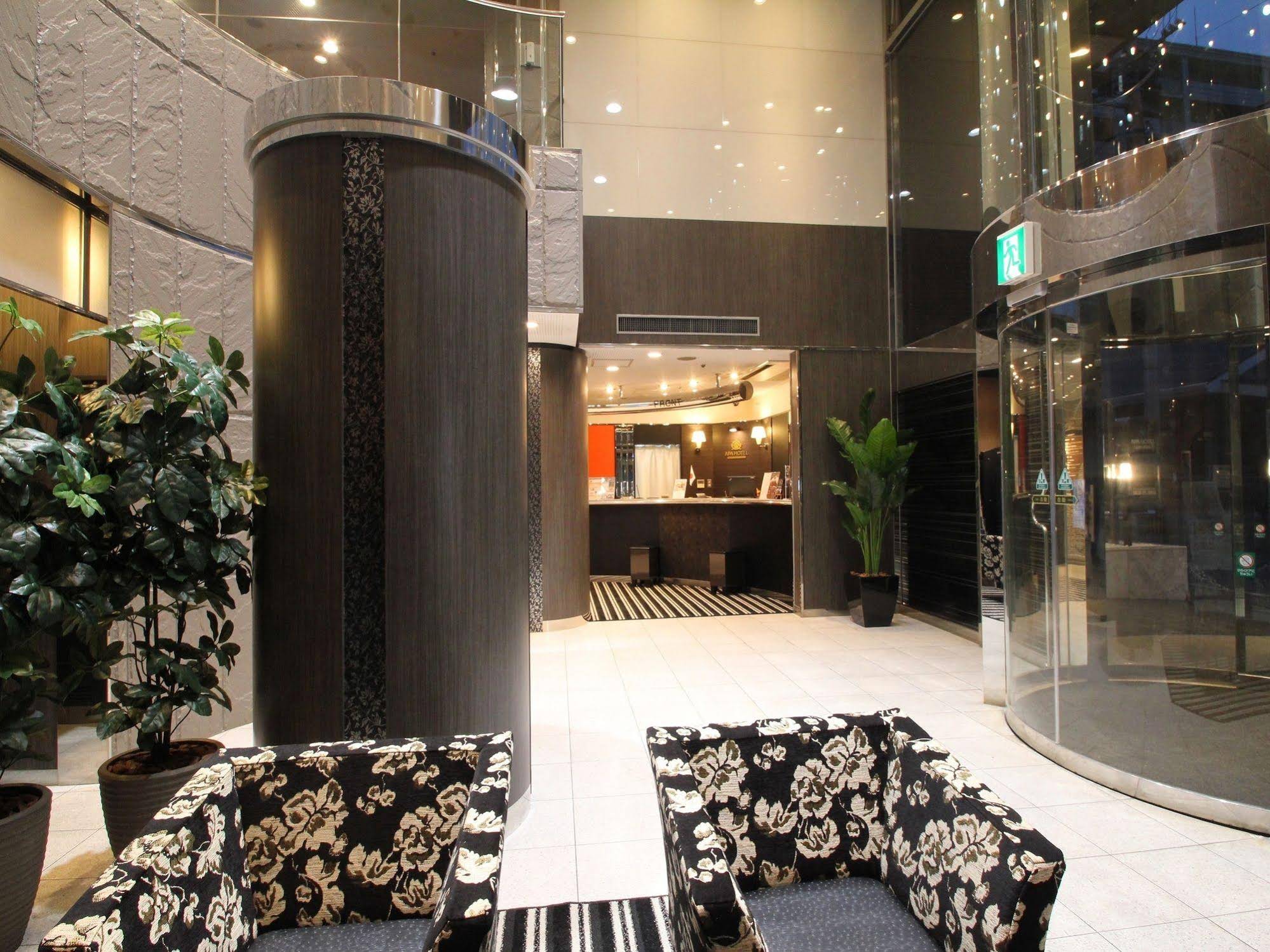 APA Hotel Fukuoka-Yukuhashi-Ekimae