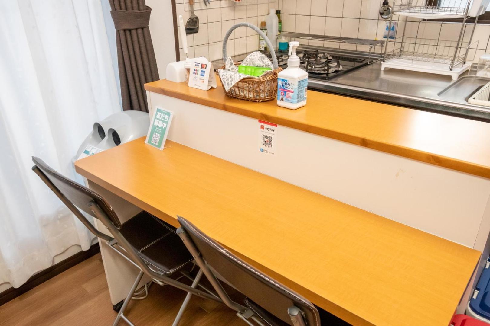 Guesthouse ONEWORLD Toji