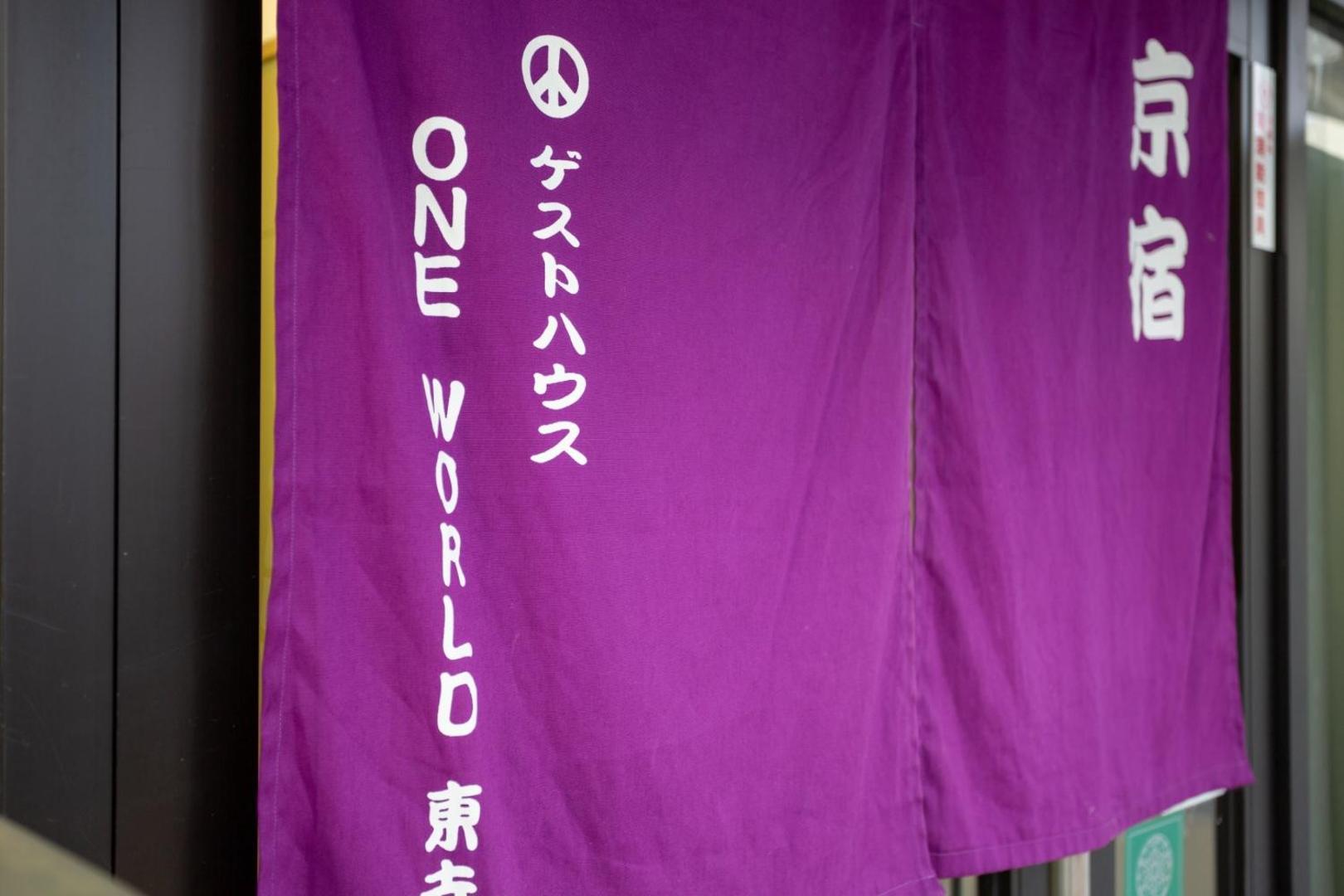 Guesthouse ONEWORLD Toji