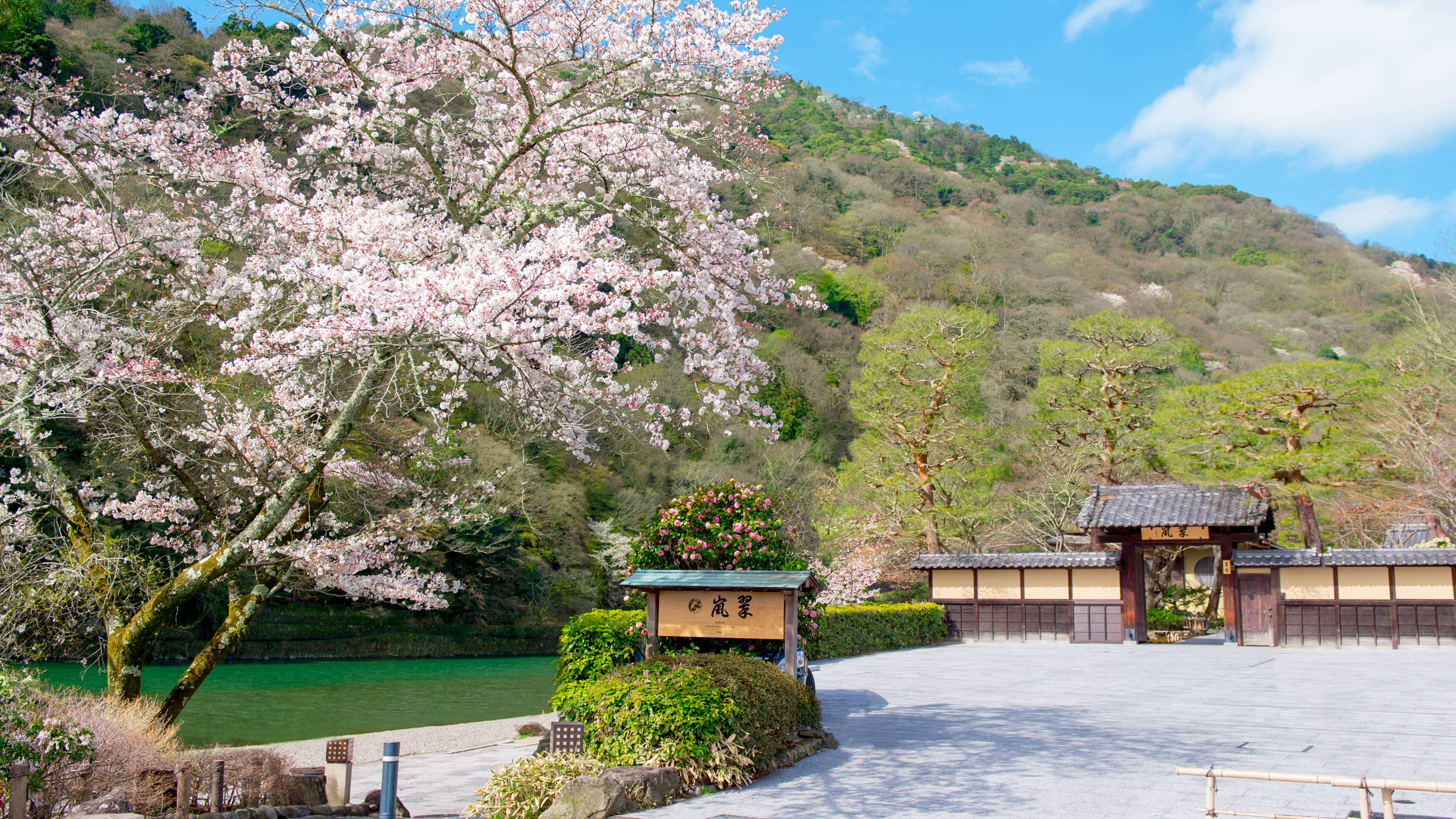 Suiran A Luxury Collection Hotel, Kyoto