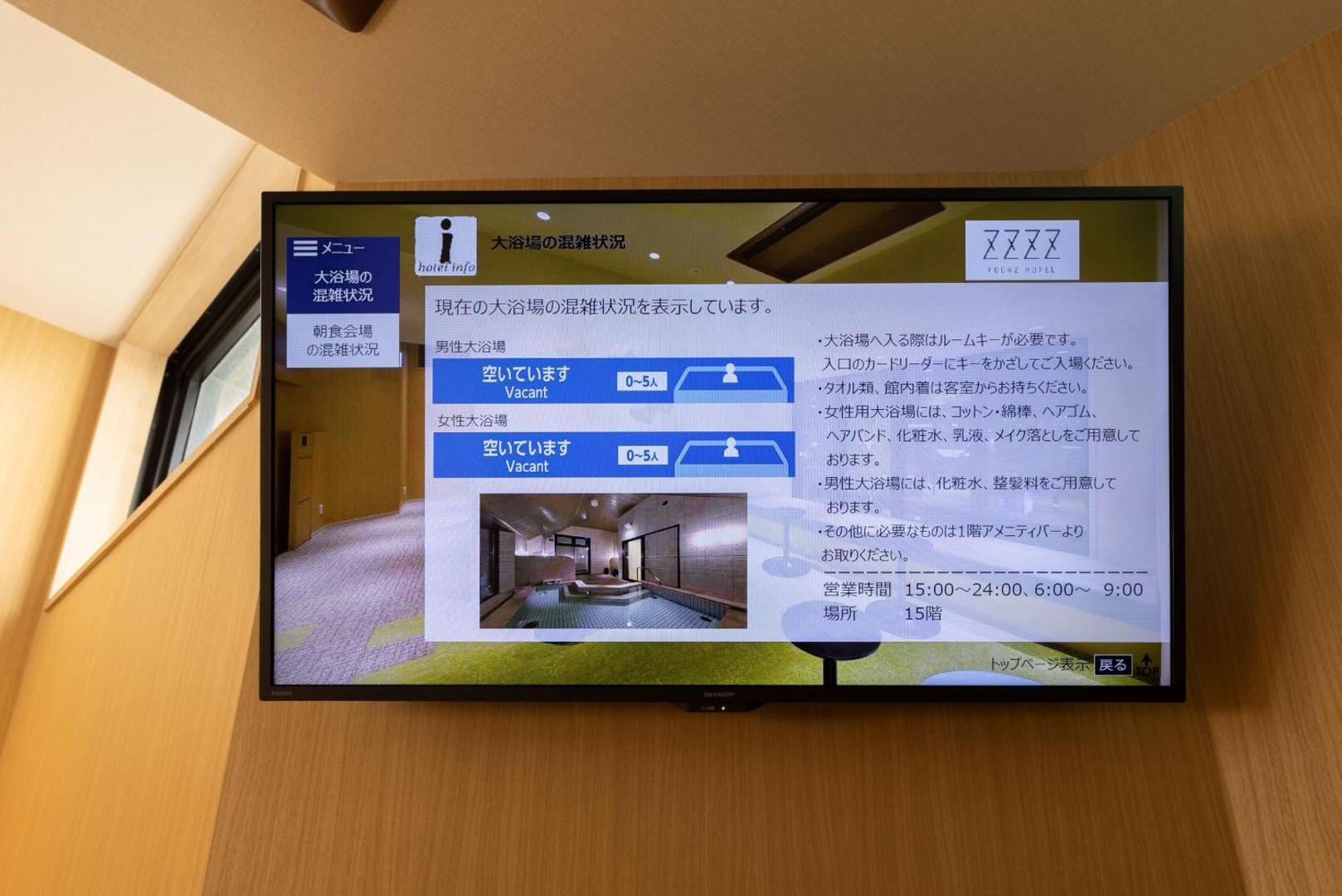 Fourz Hotel Kintetsu Osaka-Namba
