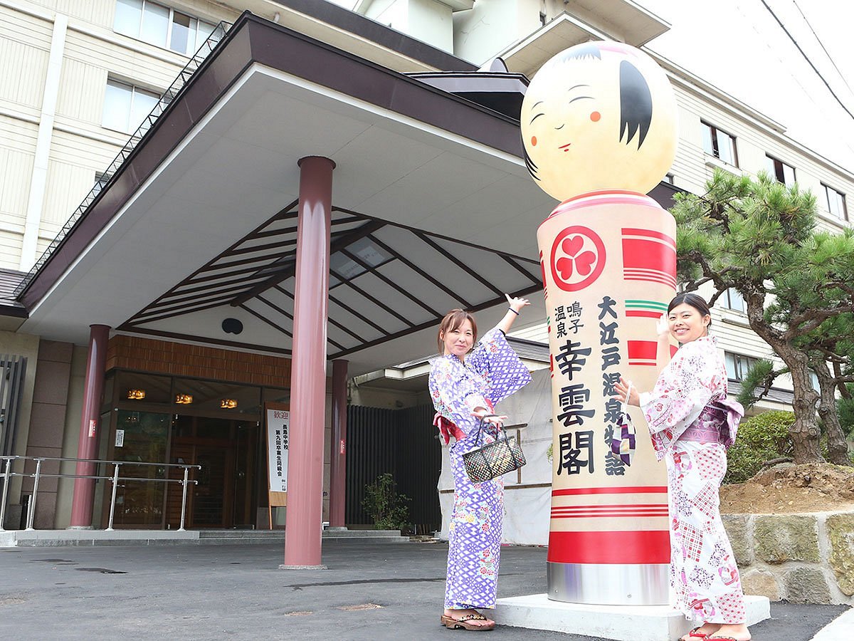 Hotel Naruko Yunosato Kounkaku