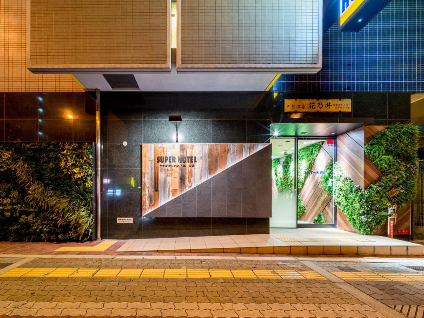 Super Hotel JR Shin Osaka Higashiguchi