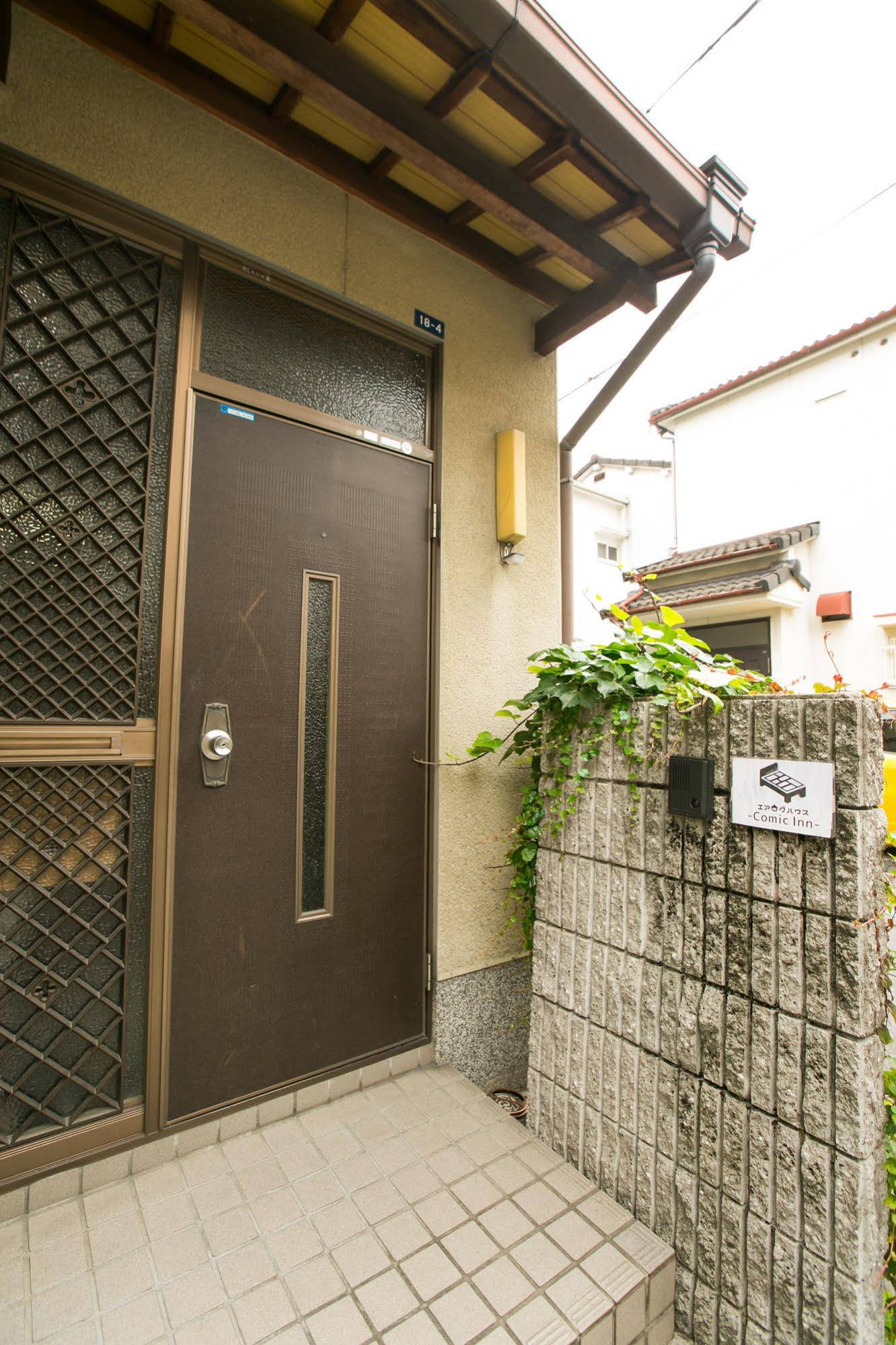 Guest House Ioly Osaka