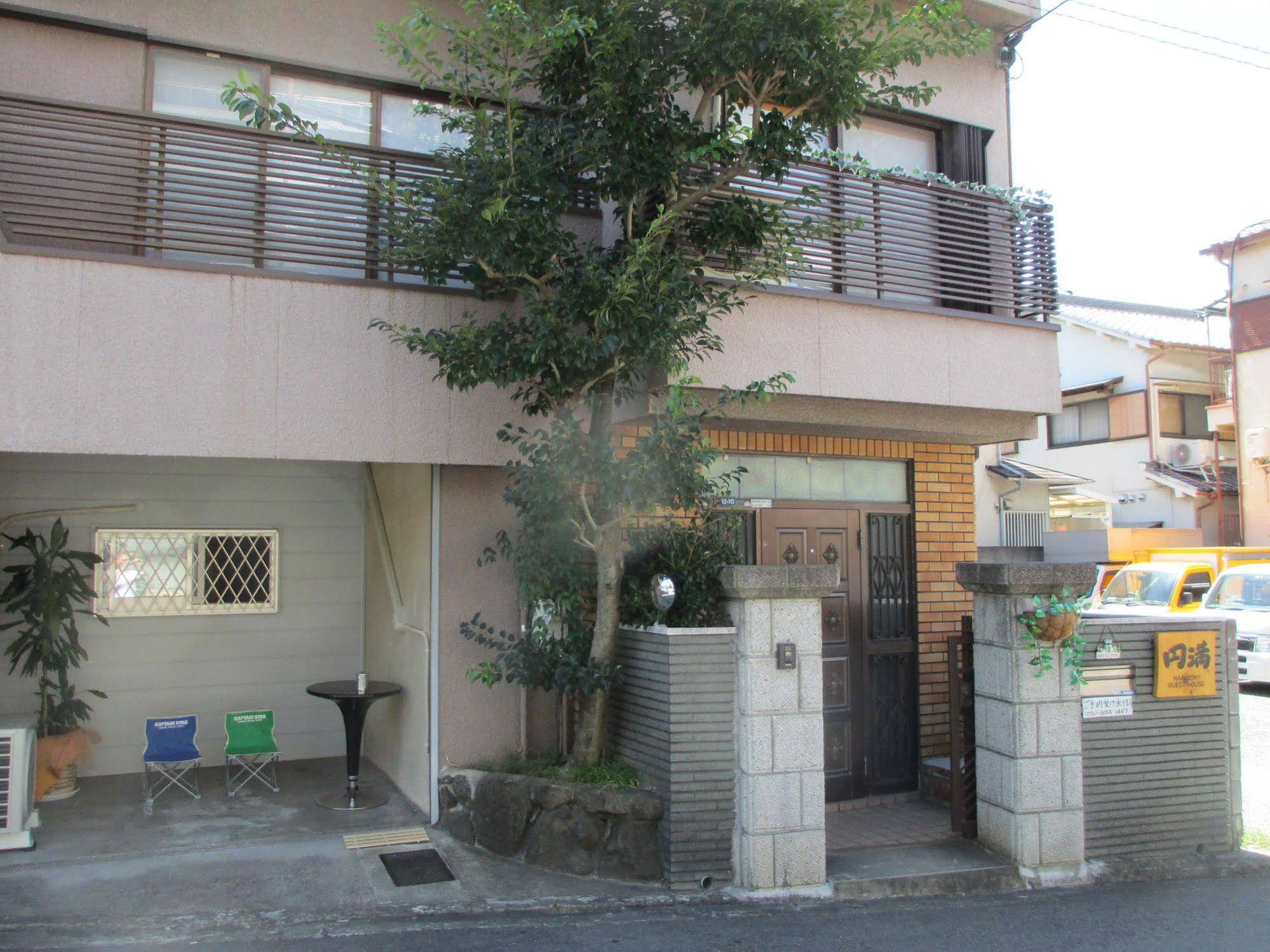 Harmony Guest House