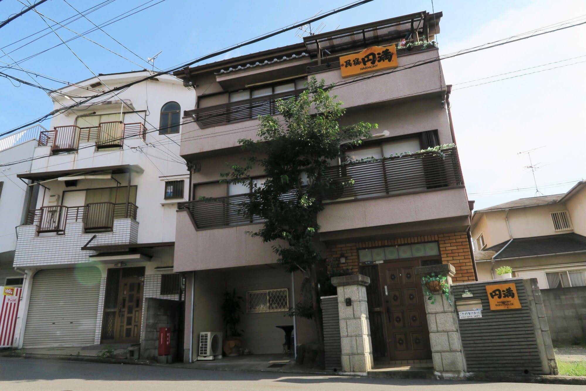 Harmony Guest House