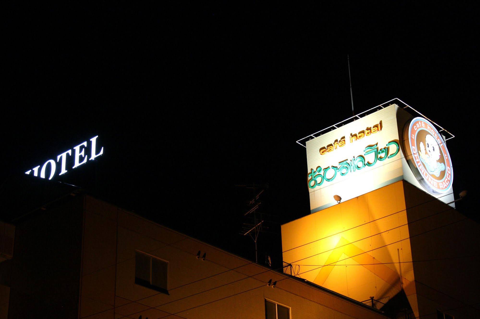 Hotel Ohirune Racco HigashiOsaka-Adults Only