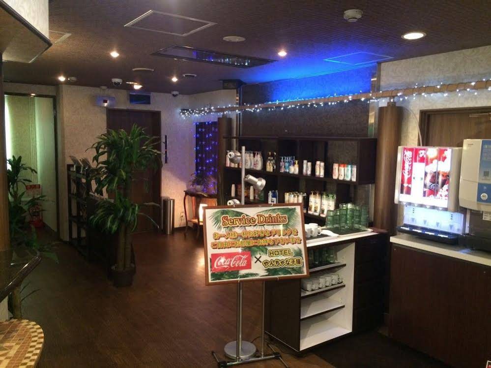 Hotel Yancha na Koneko Adults Only