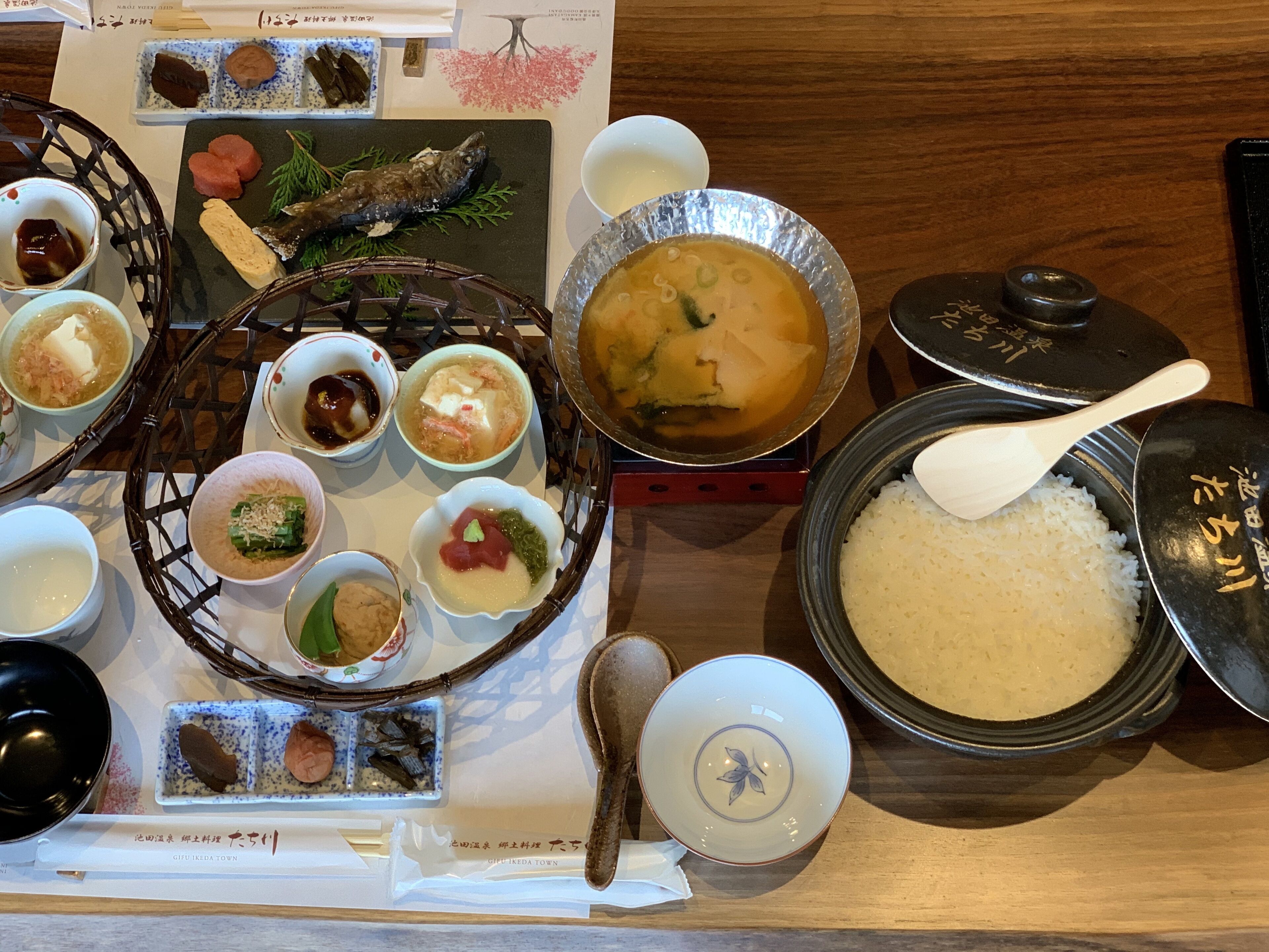 Ikeda Onsen Ryokan Tachikawa