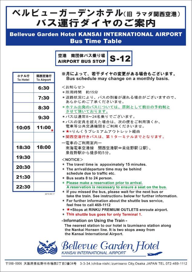 Bellevue Garden Hotel Kansai International Airport