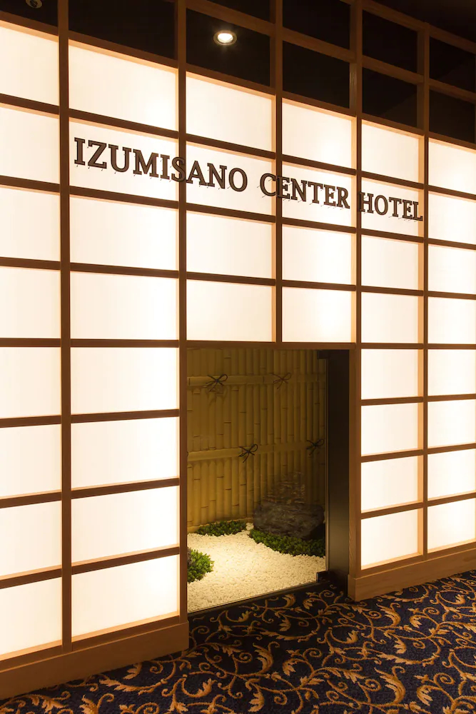 Izumisano Center Hotel