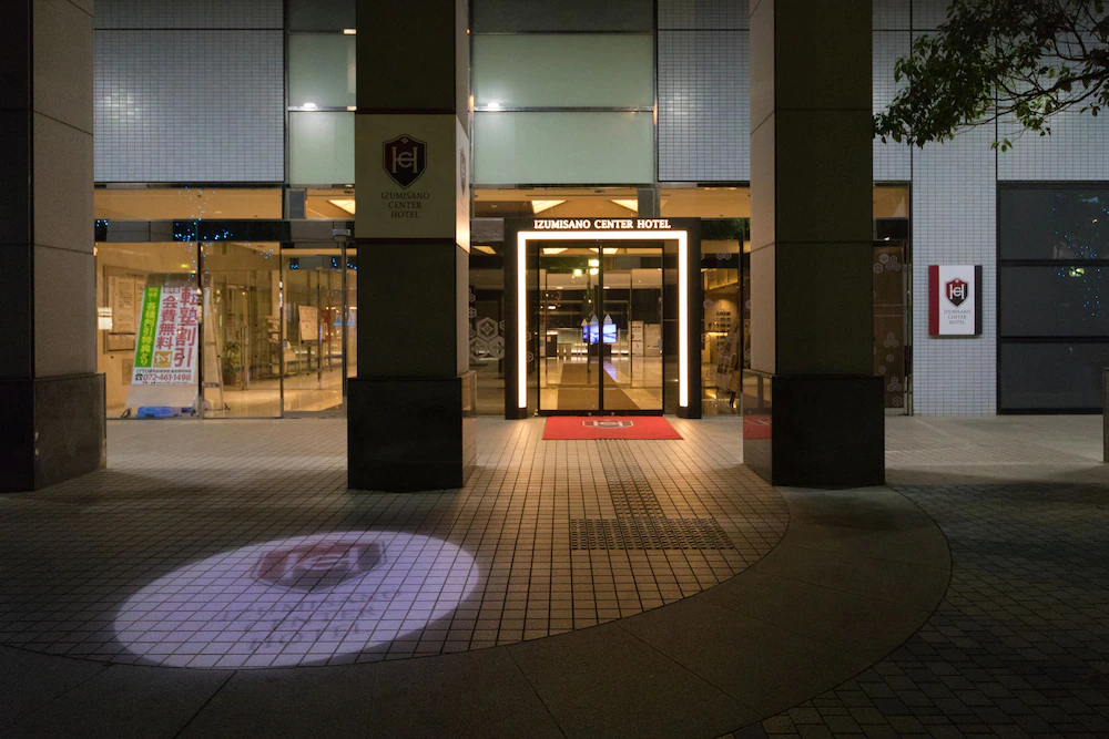Izumisano Center Hotel