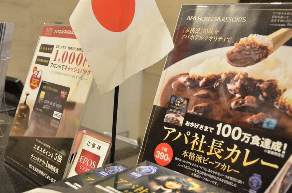 APA Hotel Kobe-Sannomiya