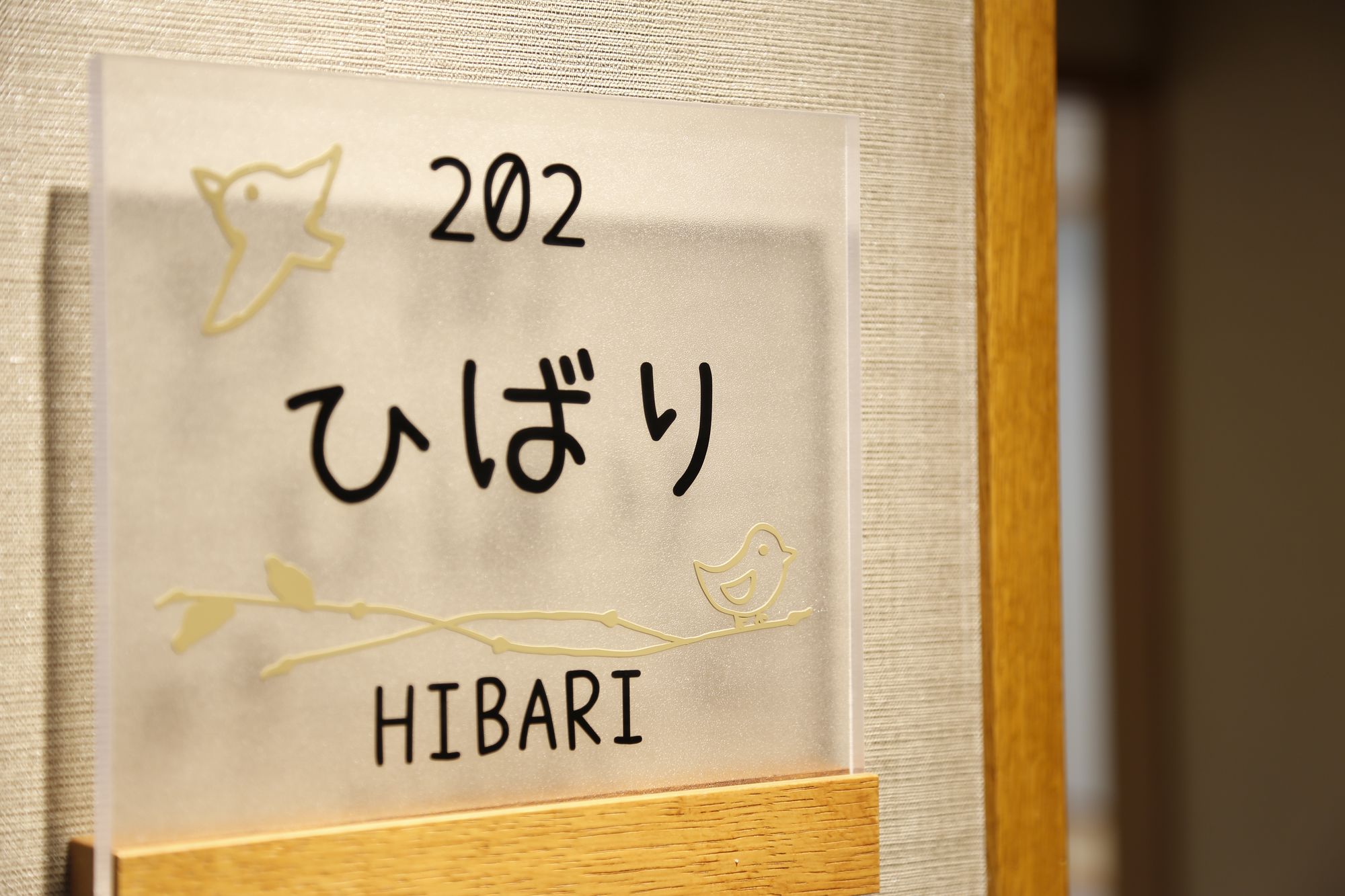 Arima Onsen Kotori