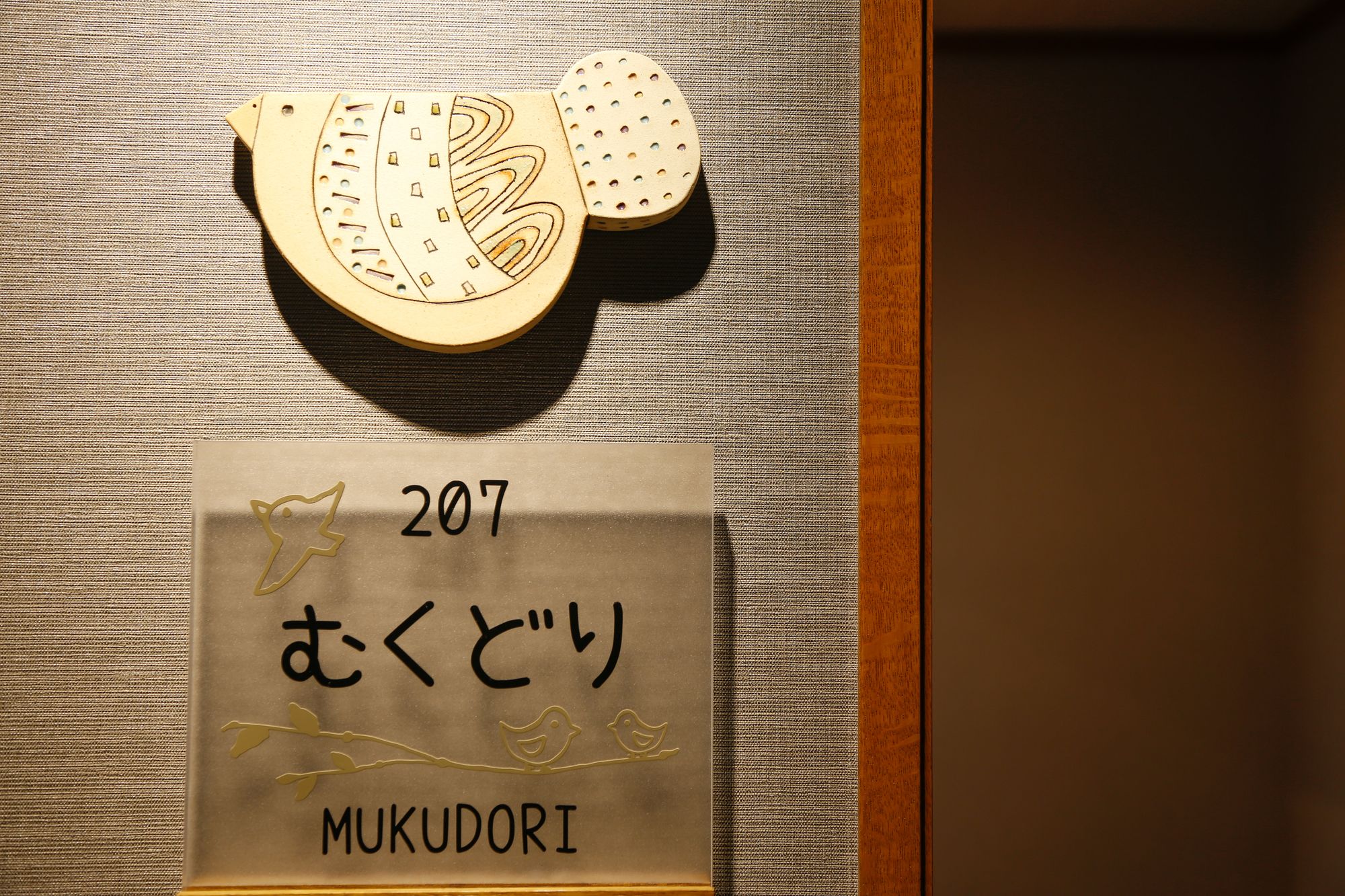 Arima Onsen Kotori