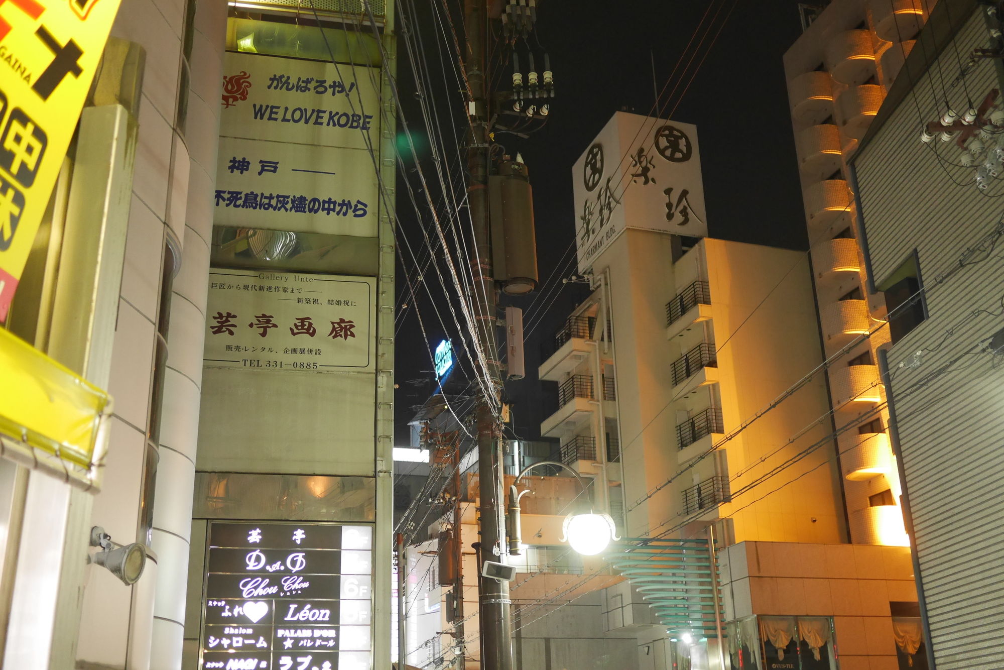 Daiichi Grand Hotel Kobe Sannomiya