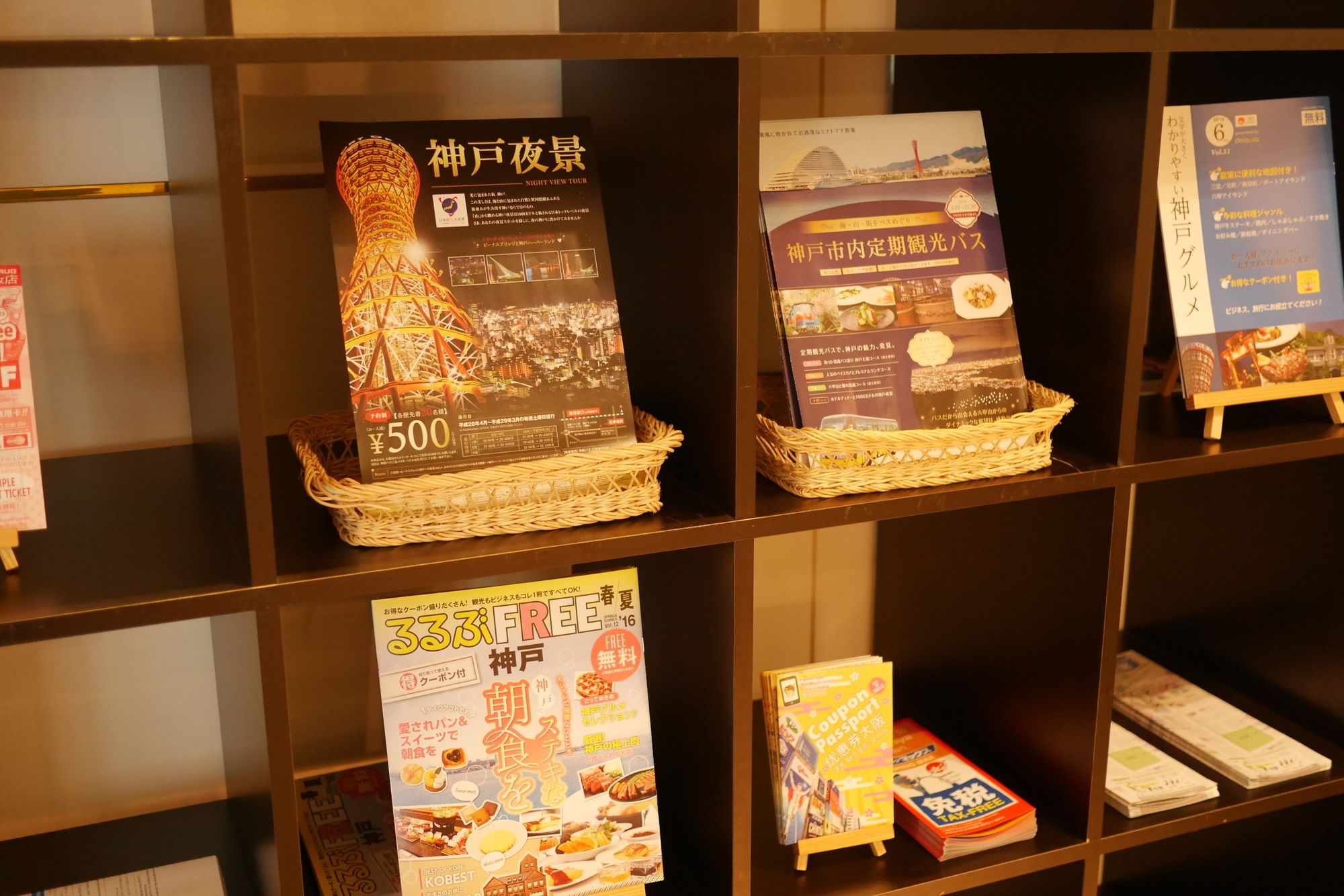 Daiichi Grand Hotel Kobe Sannomiya
