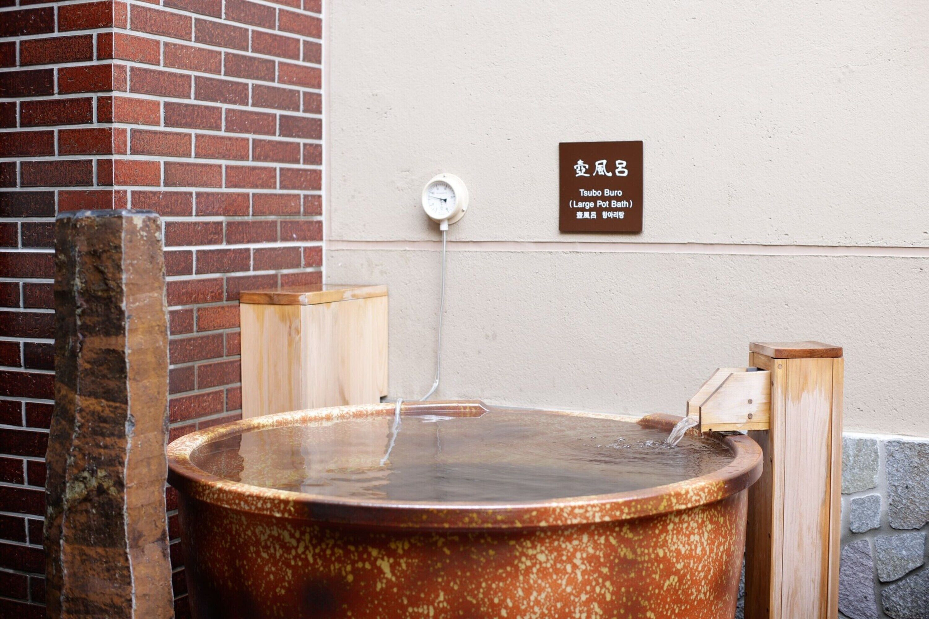 Dormy Inn Kobe Motomachi Natural Hot Springs