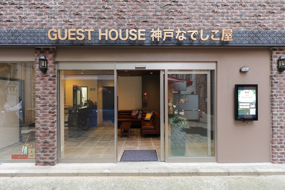 Guest House Kobe Nadeshikoya