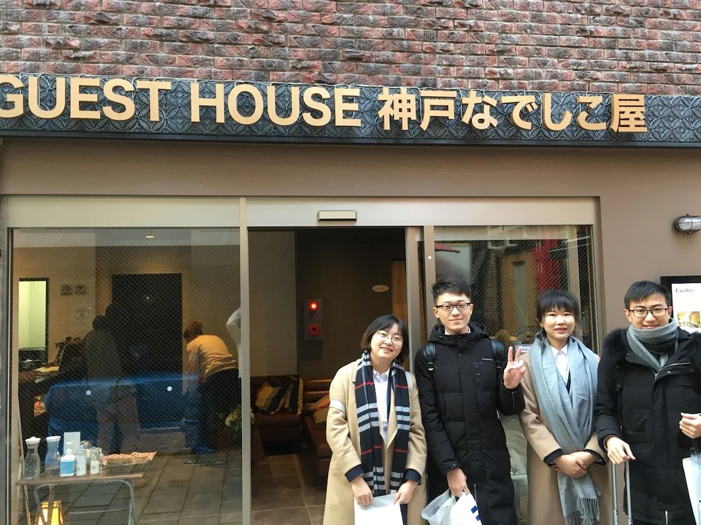 Guest House Kobe Nadeshikoya