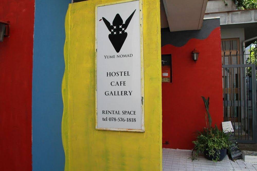 Hostel Yume Nomad