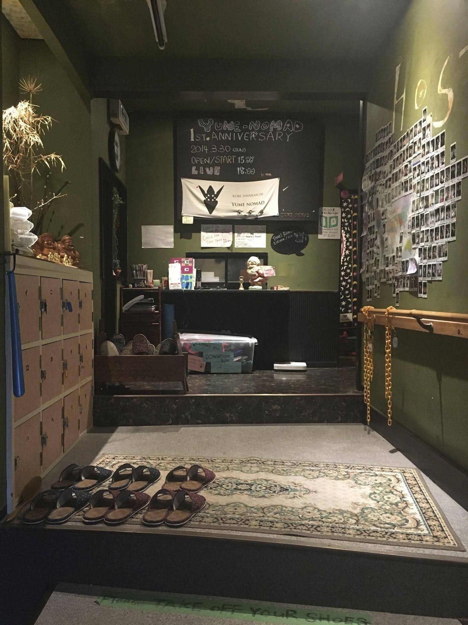 Hostel Yume Nomad