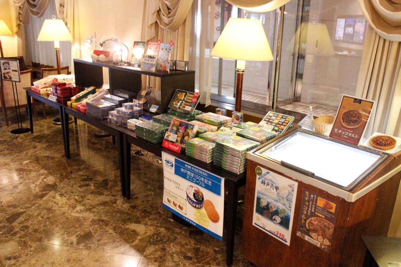 Hotel Plaza Kobe