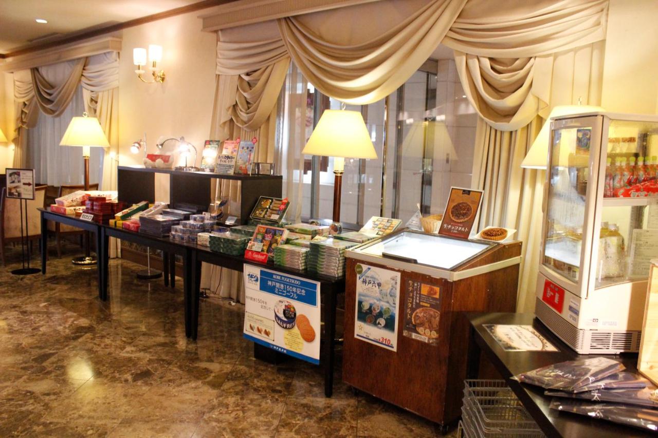 Hotel Plaza Kobe