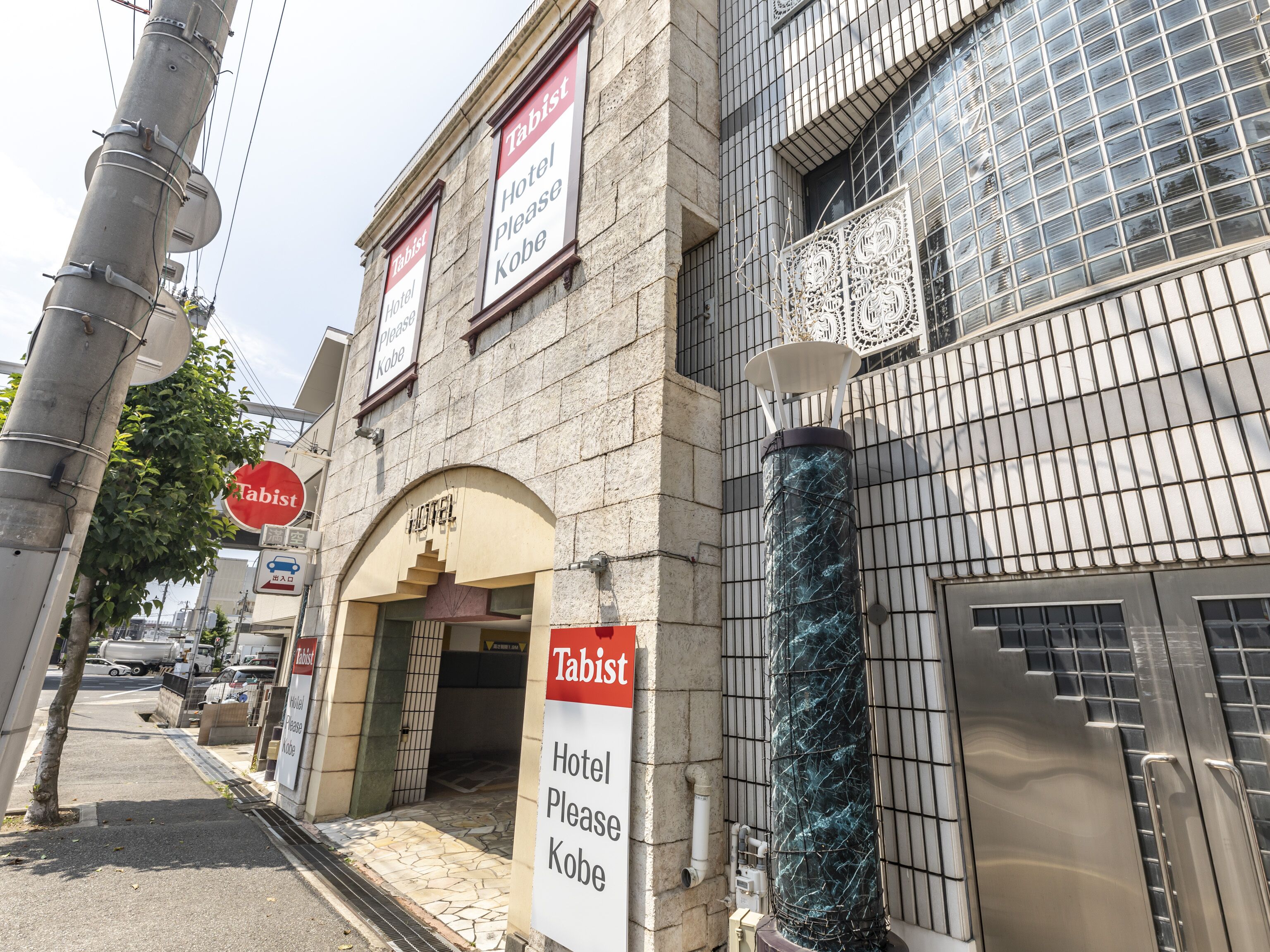 Tabist Hotel Please Kobe