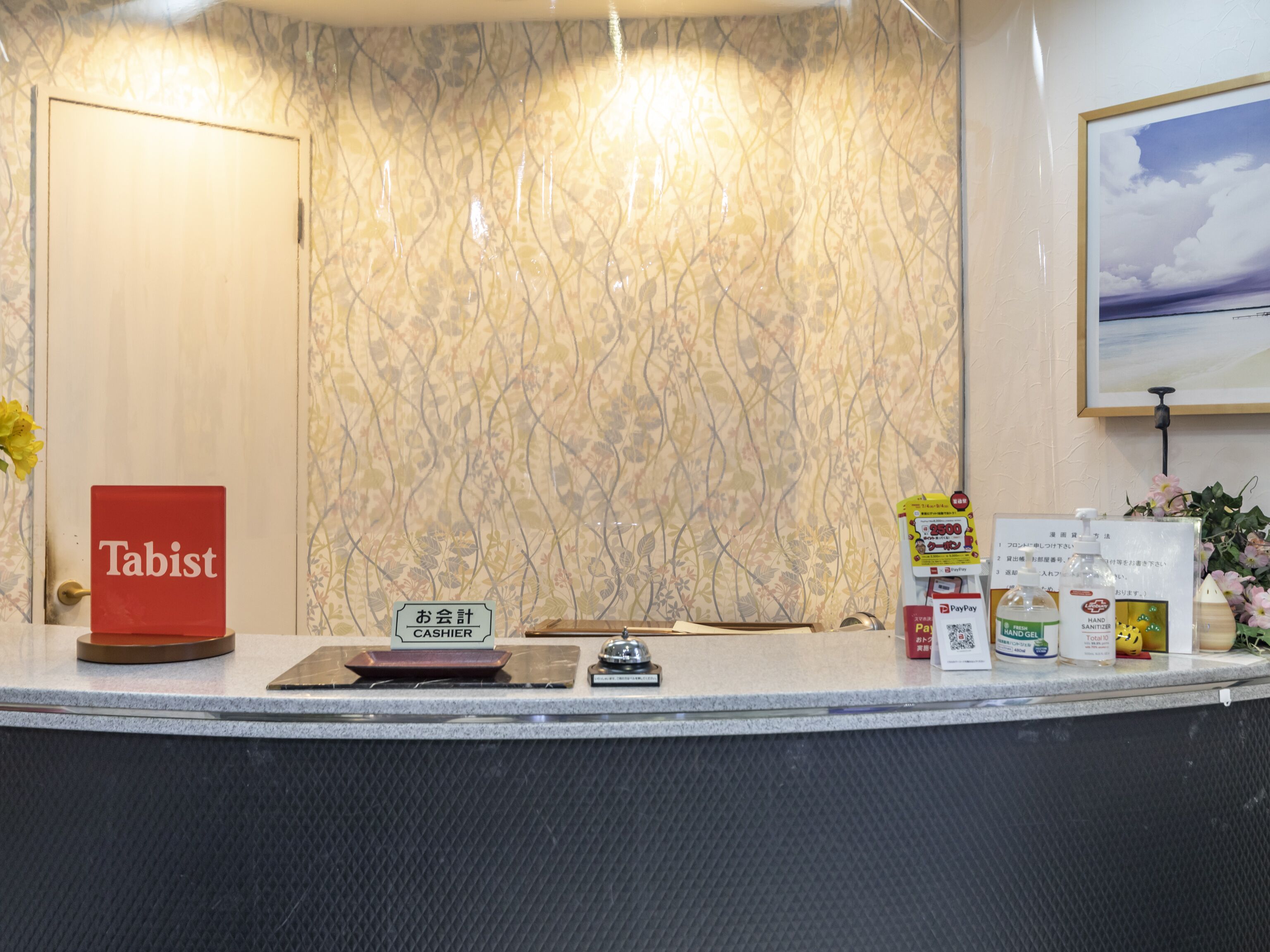Tabist Hotel Please Kobe