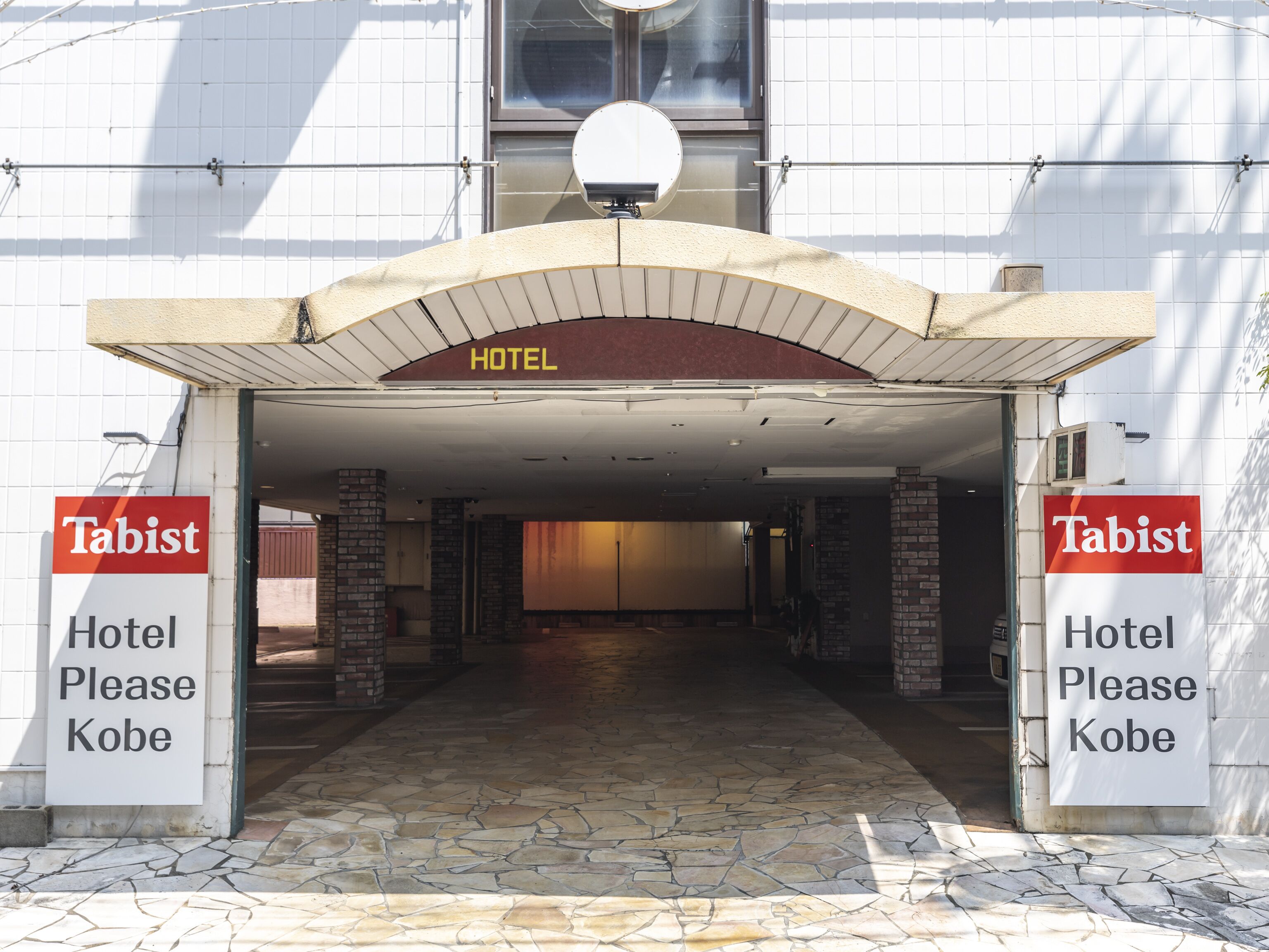 Tabist Hotel Please Kobe