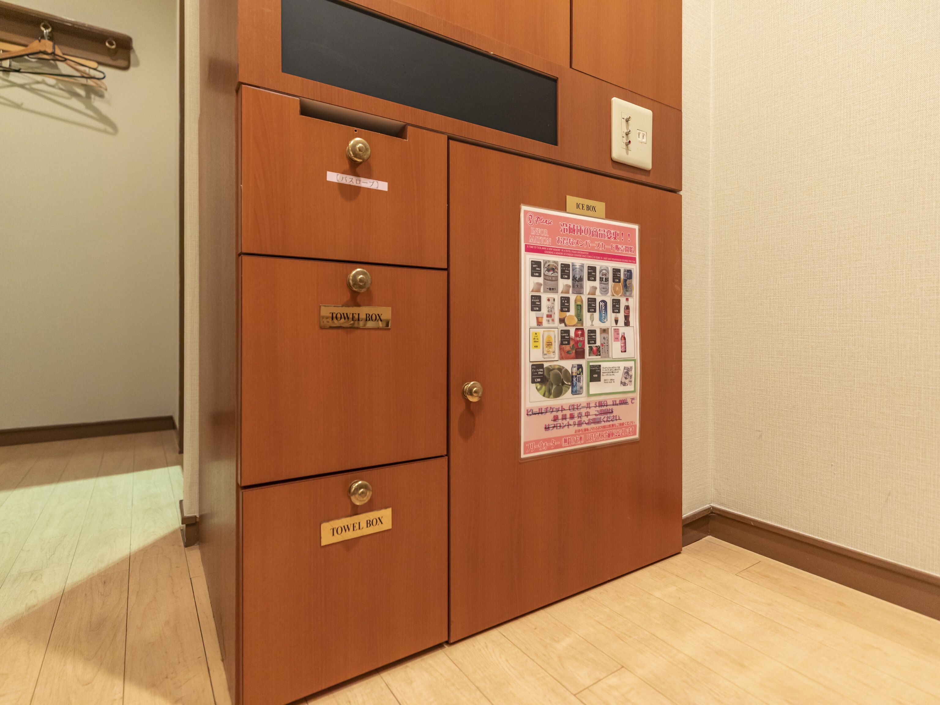 Tabist Hotel Please Kobe