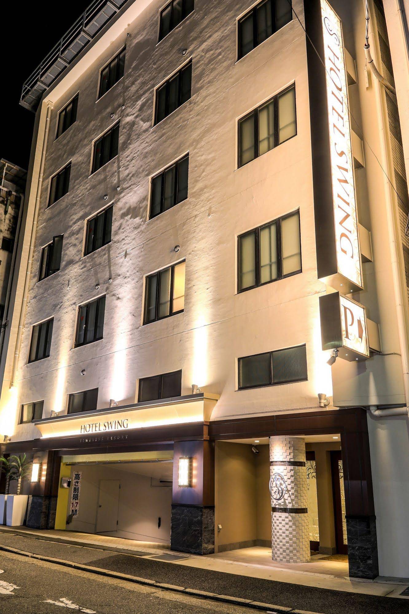 Hotel Swing Kobe Adults Only