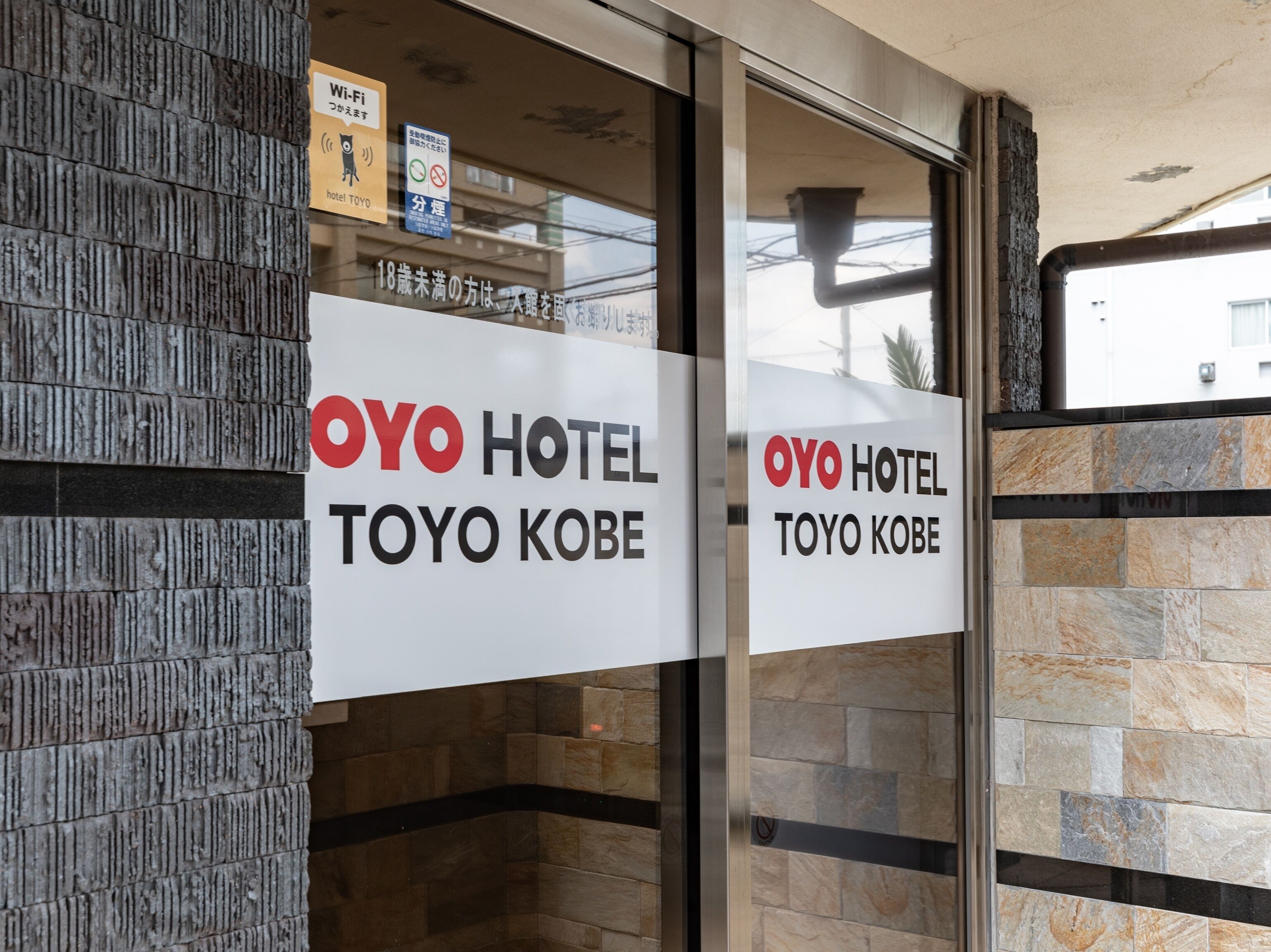 Hotel Toyo Kobe by OYO Rooms