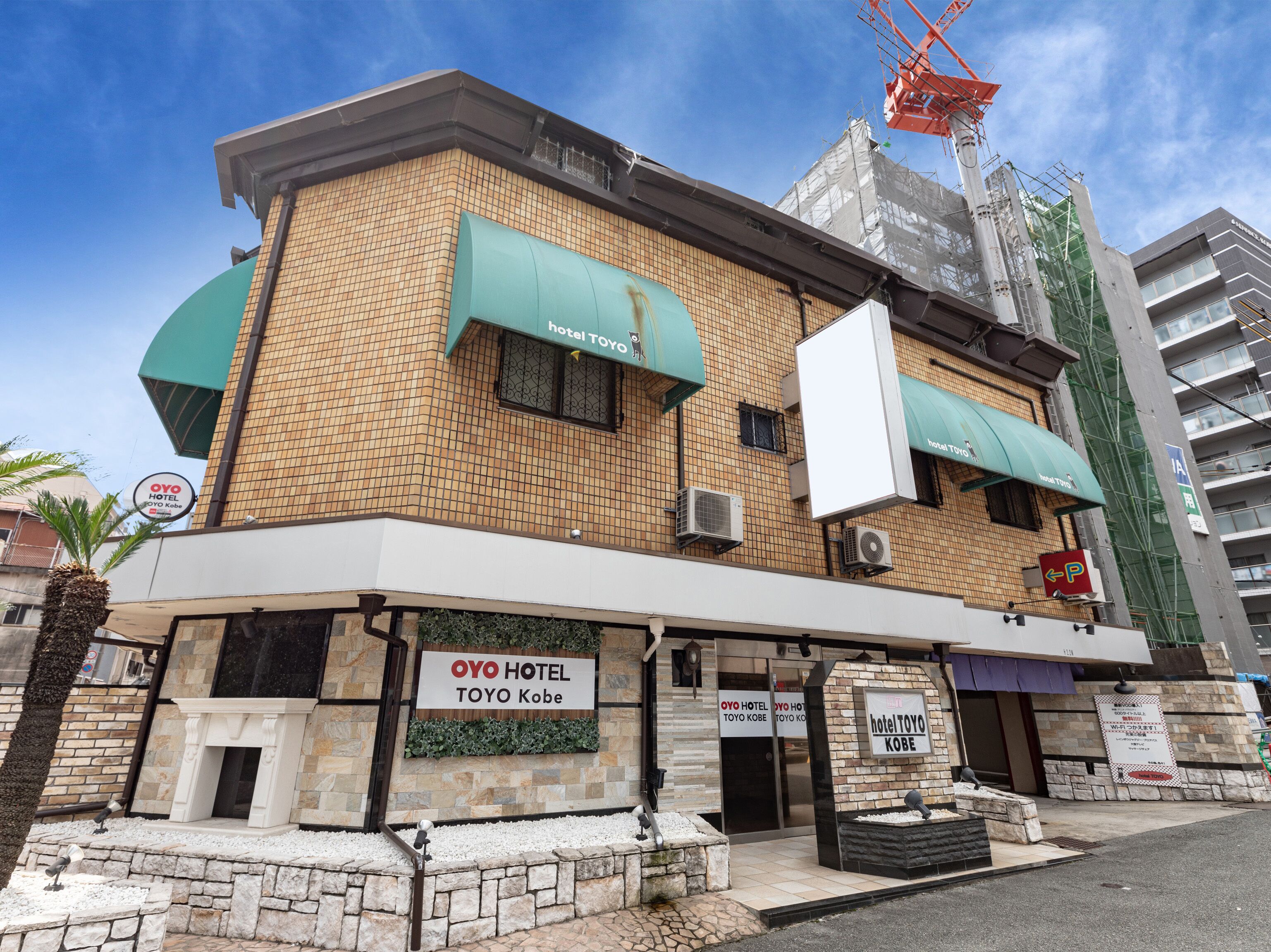 Hotel Toyo Kobe by OYO Rooms