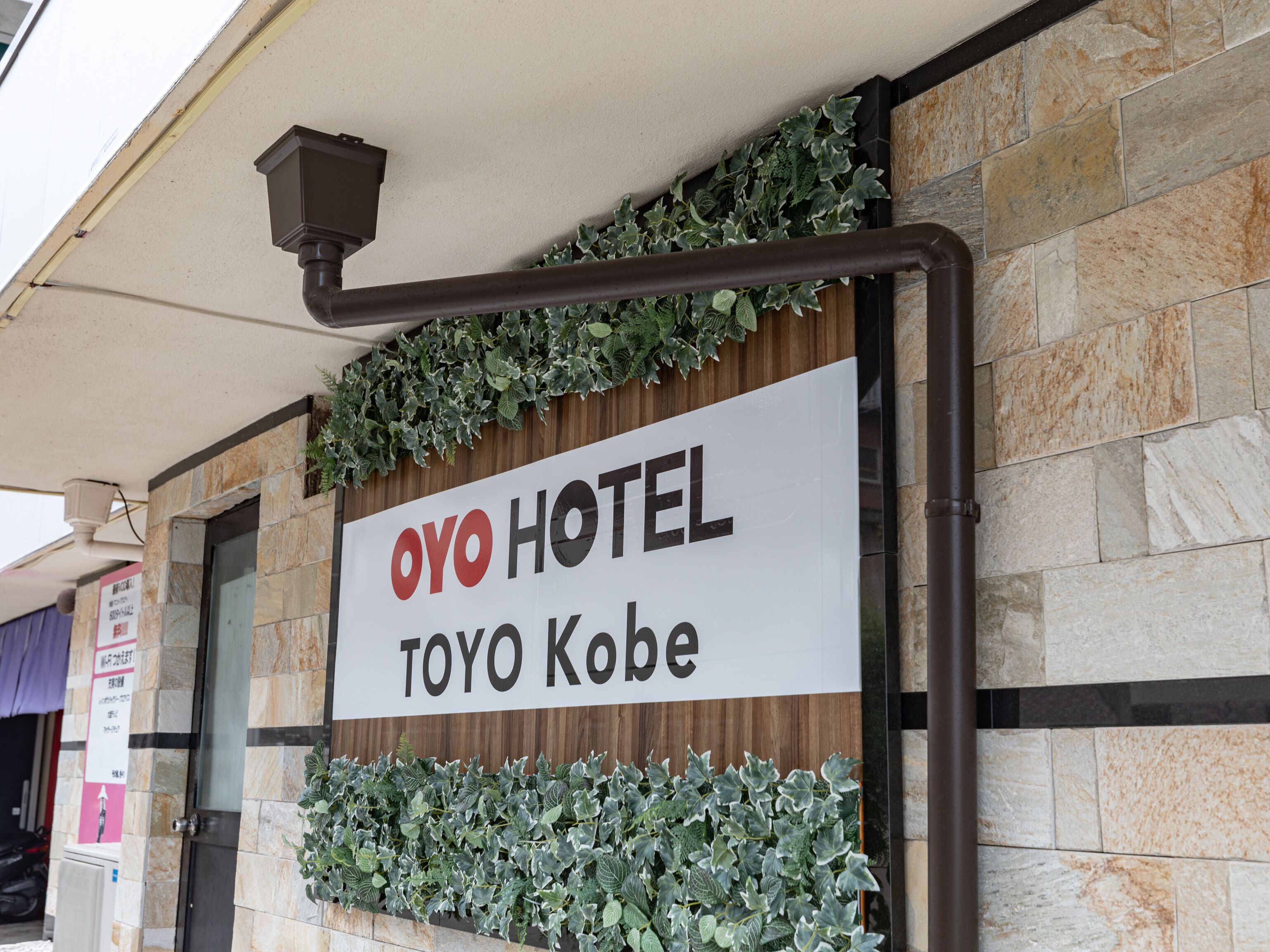 Hotel Toyo Kobe by OYO Rooms