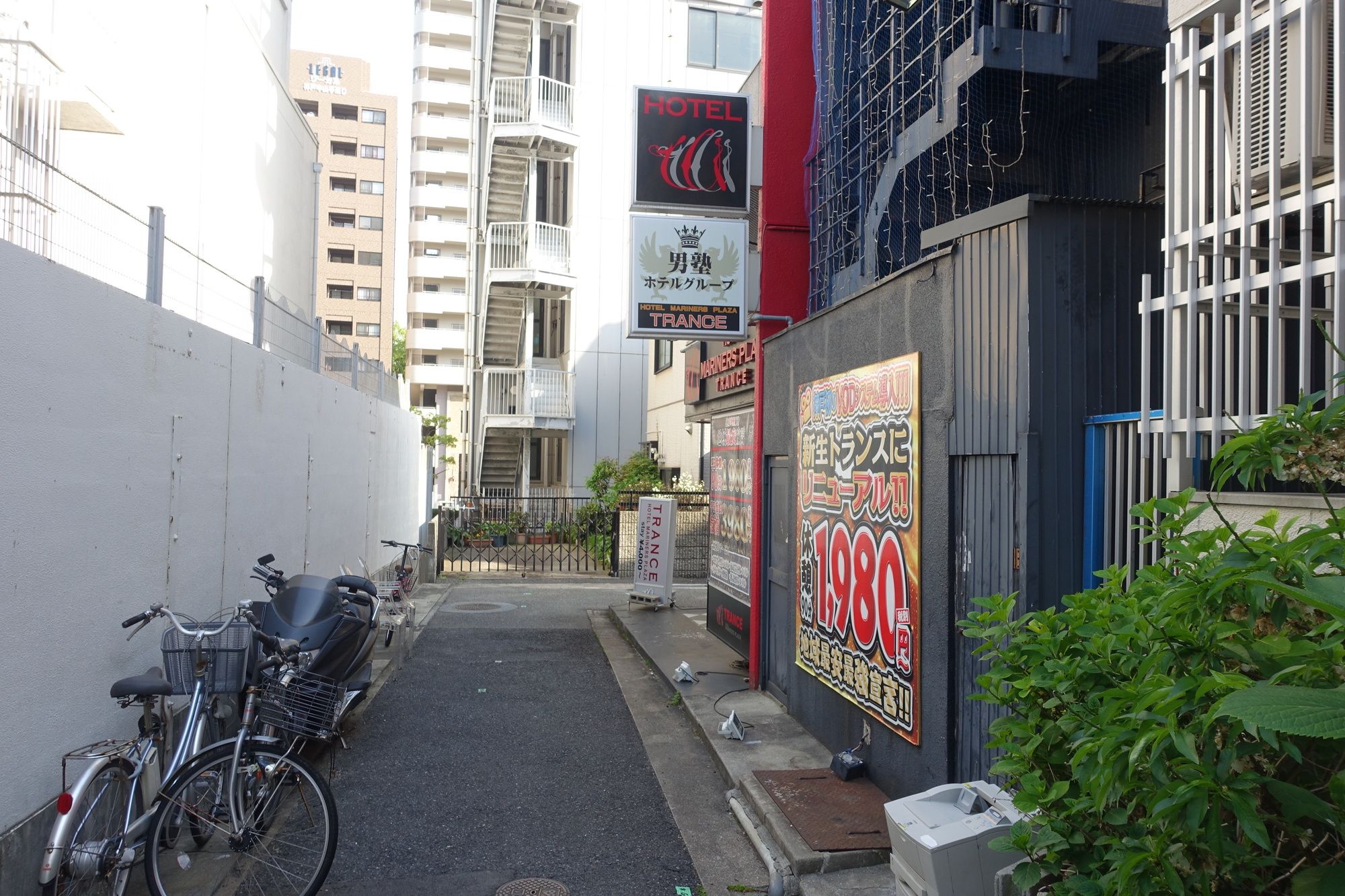 Hotel Trance