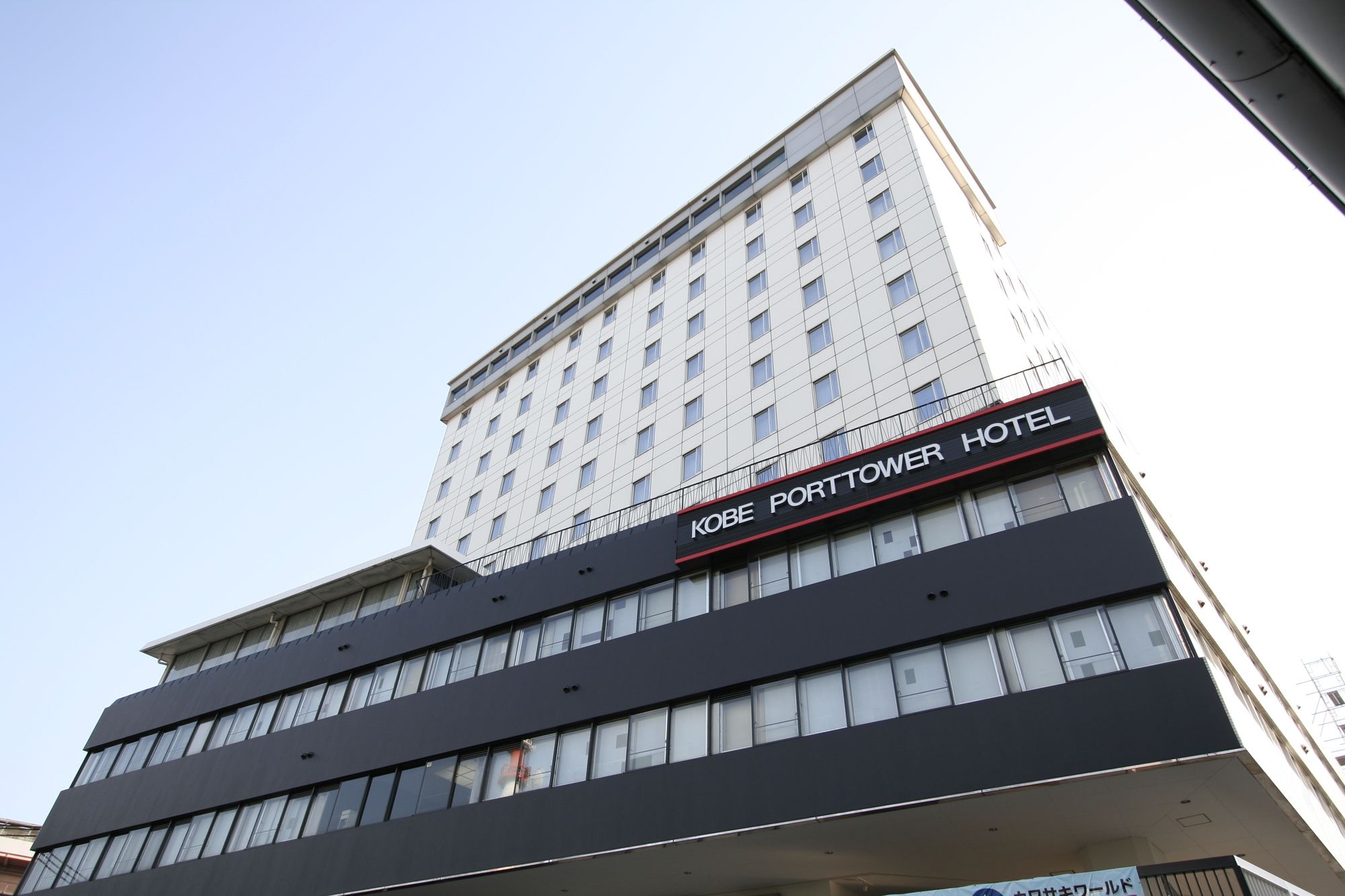 Kobe Port Tower Hotel